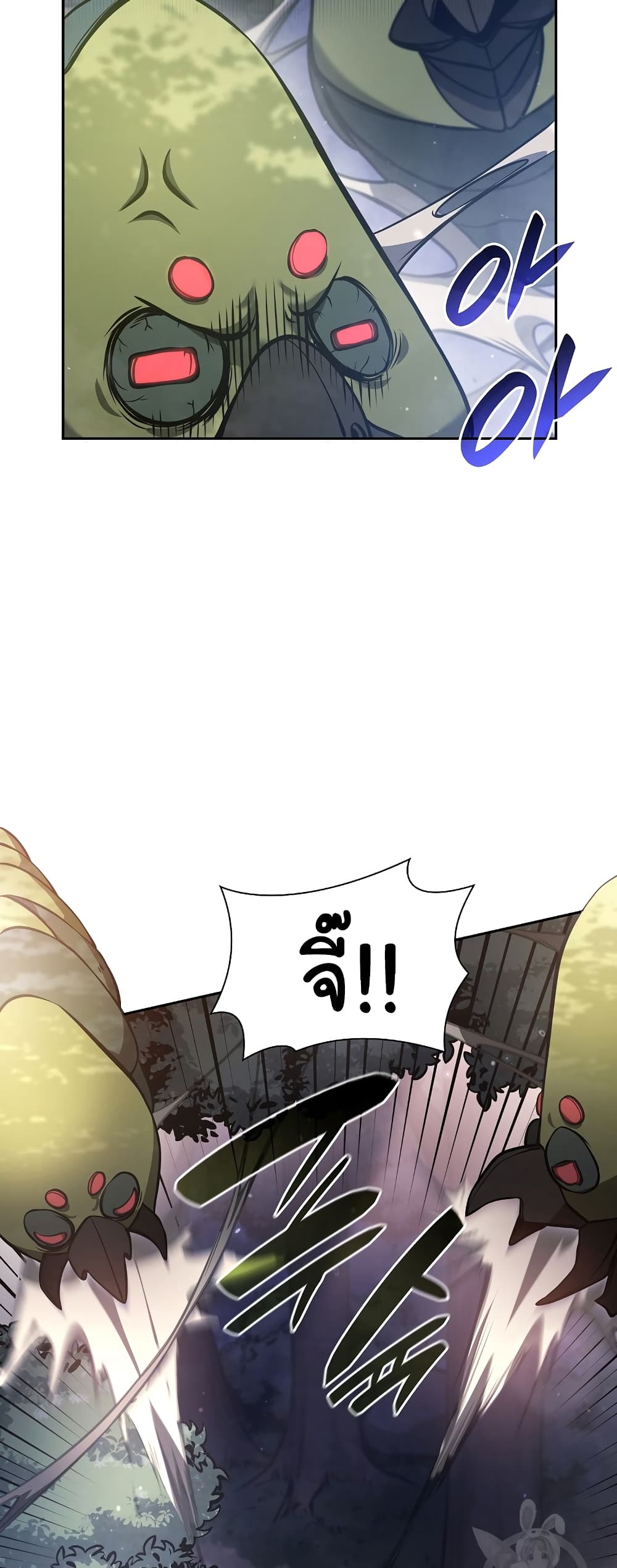 I Returned as an FFF-Class Witch Doctor 17-17