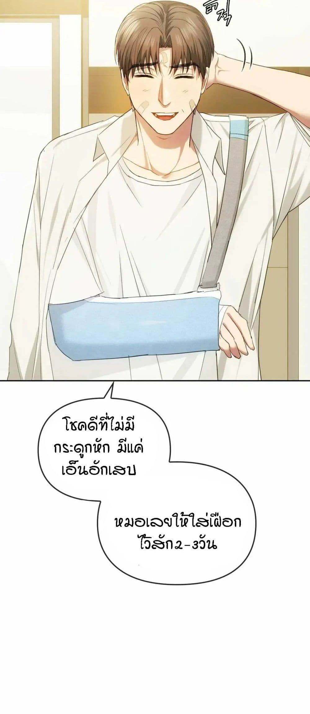 Seducing Mother 19-19