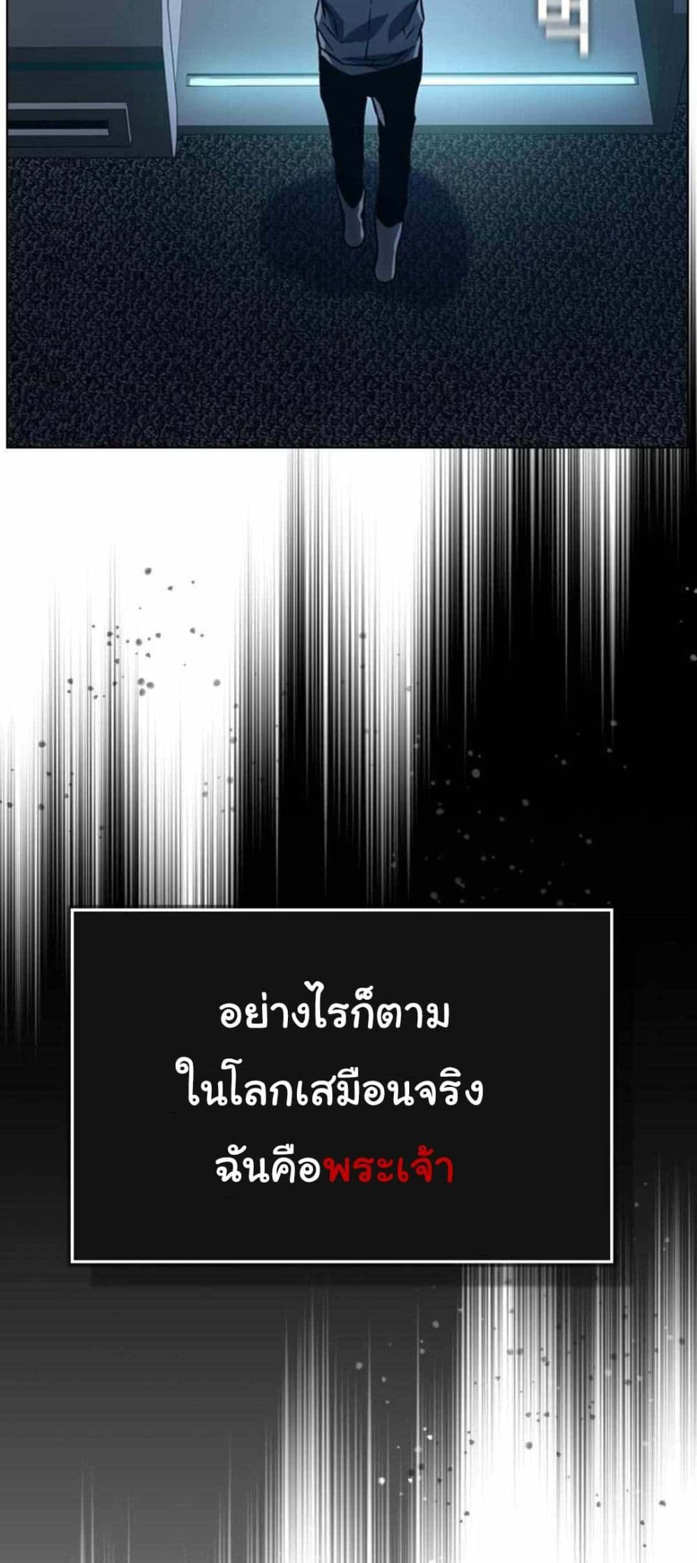 Bad Ending Maker 2-2