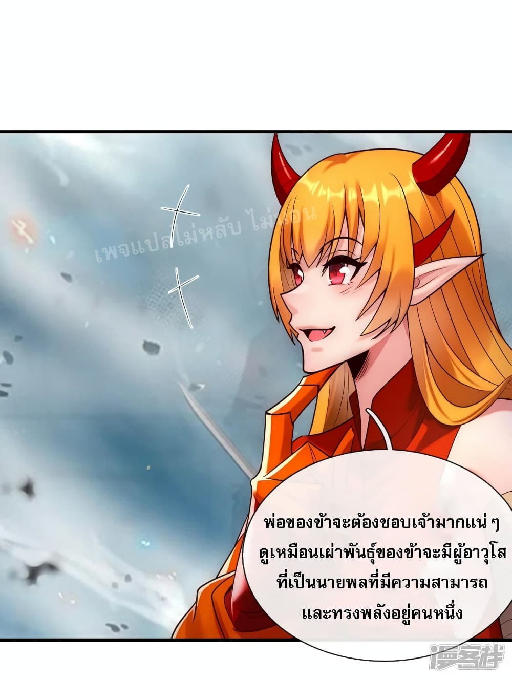 Returning to take revenge of the God Demon King 63-63