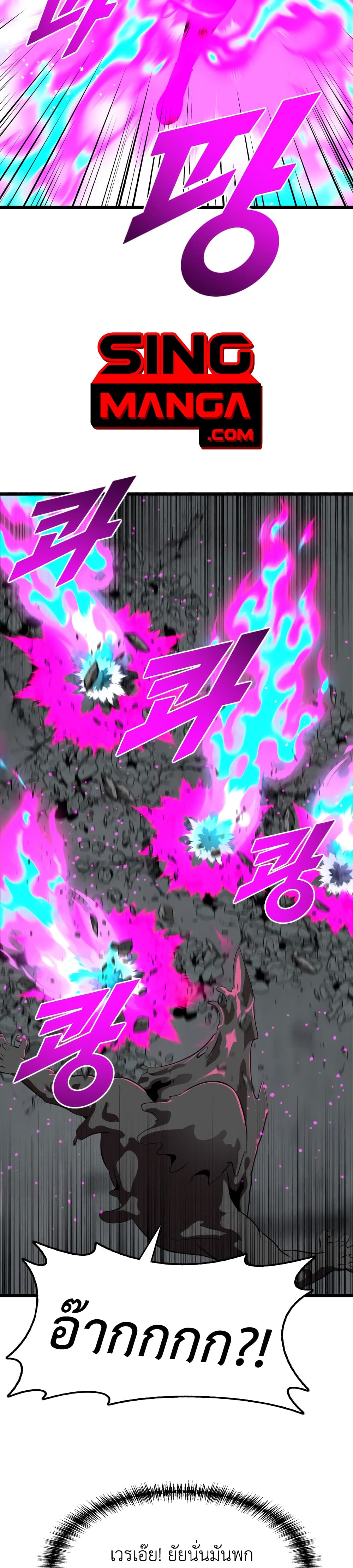 Rental Hero 19-19