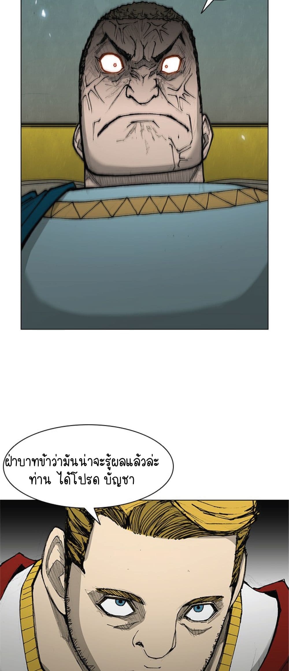 The Long Way of the Warrior 37-37