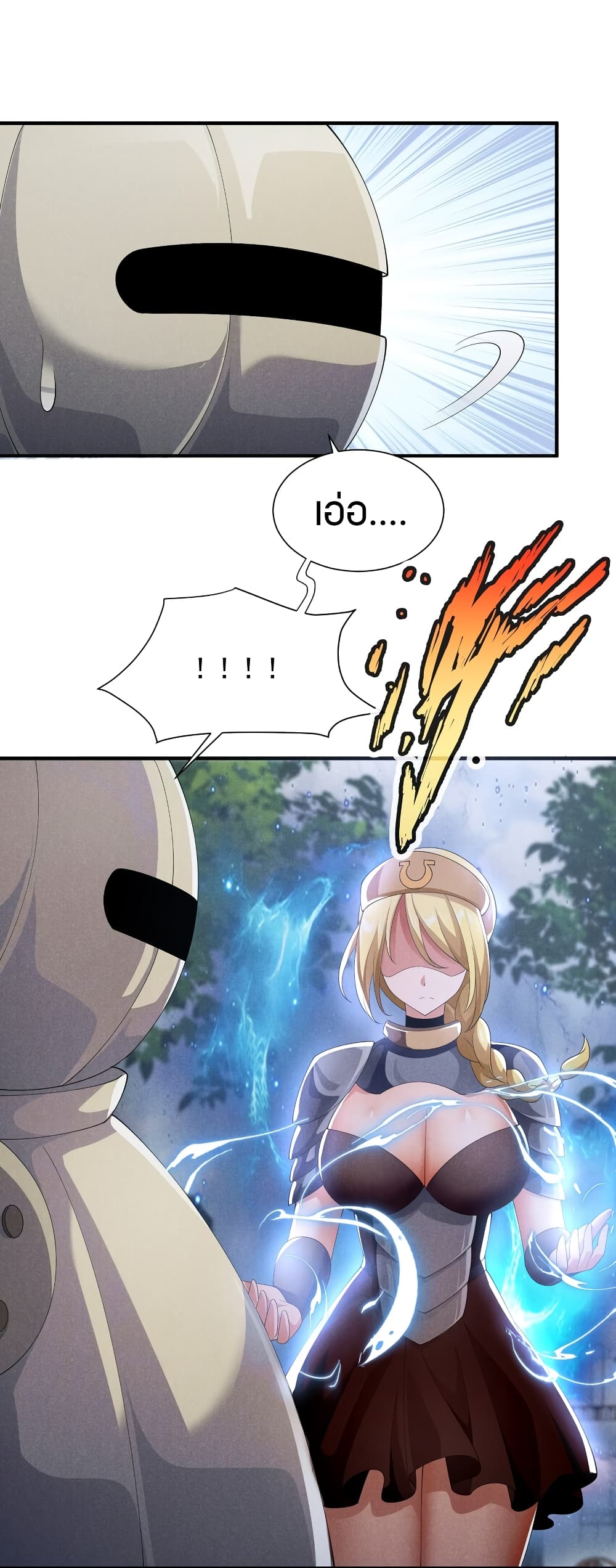Young Master Villain Doesn't Want To Be Annihilated 84-84