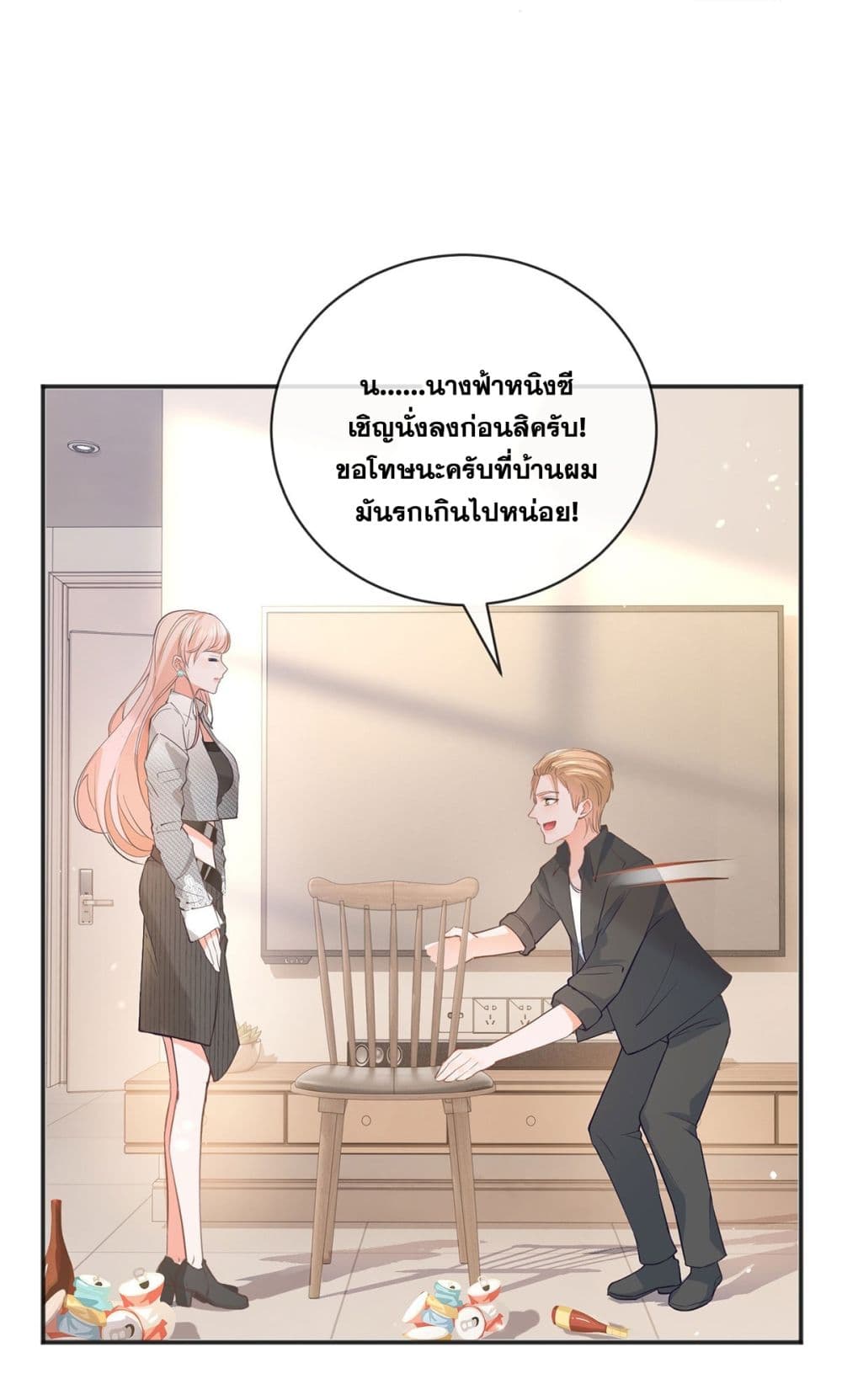 The Lovely Wife And Strange Marriage แผนรักลวงใจ 392-392