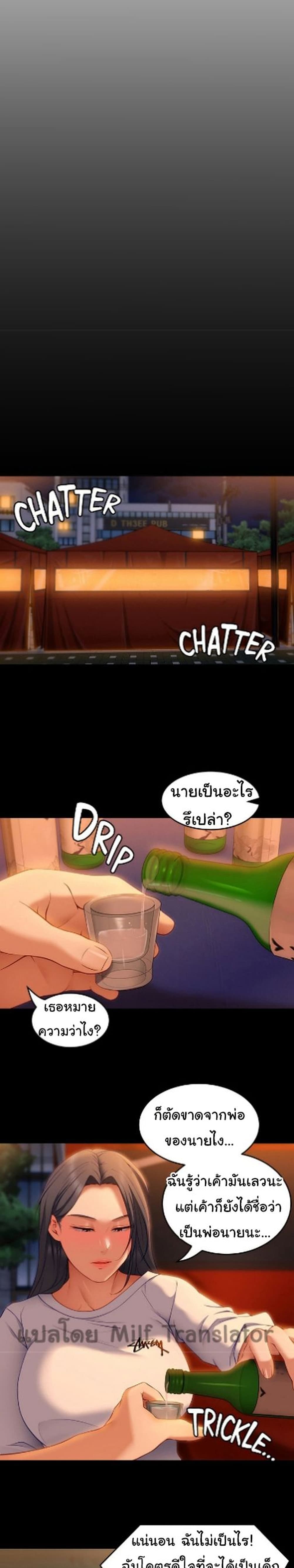 Tonight, You’re My Dinner 33-33
