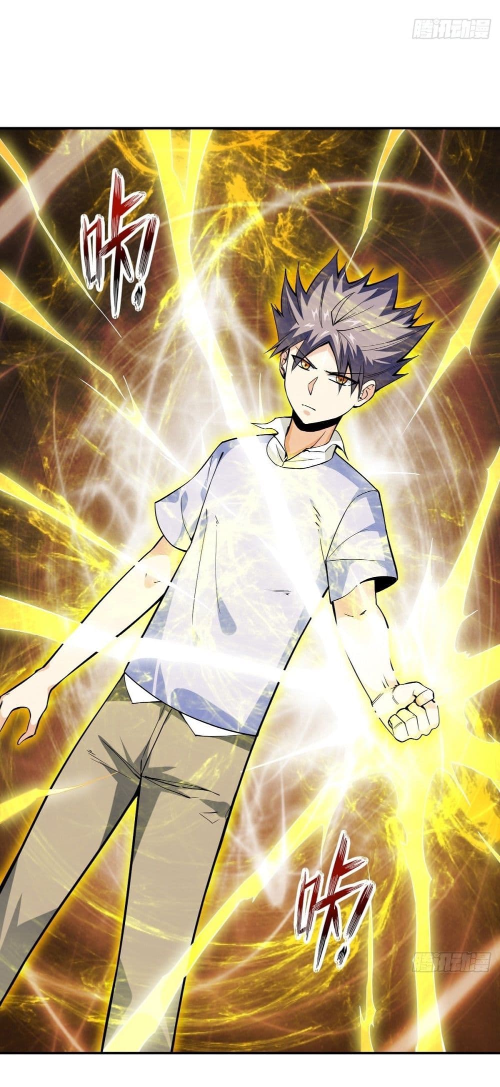 Awaken Sect Leader 18-18