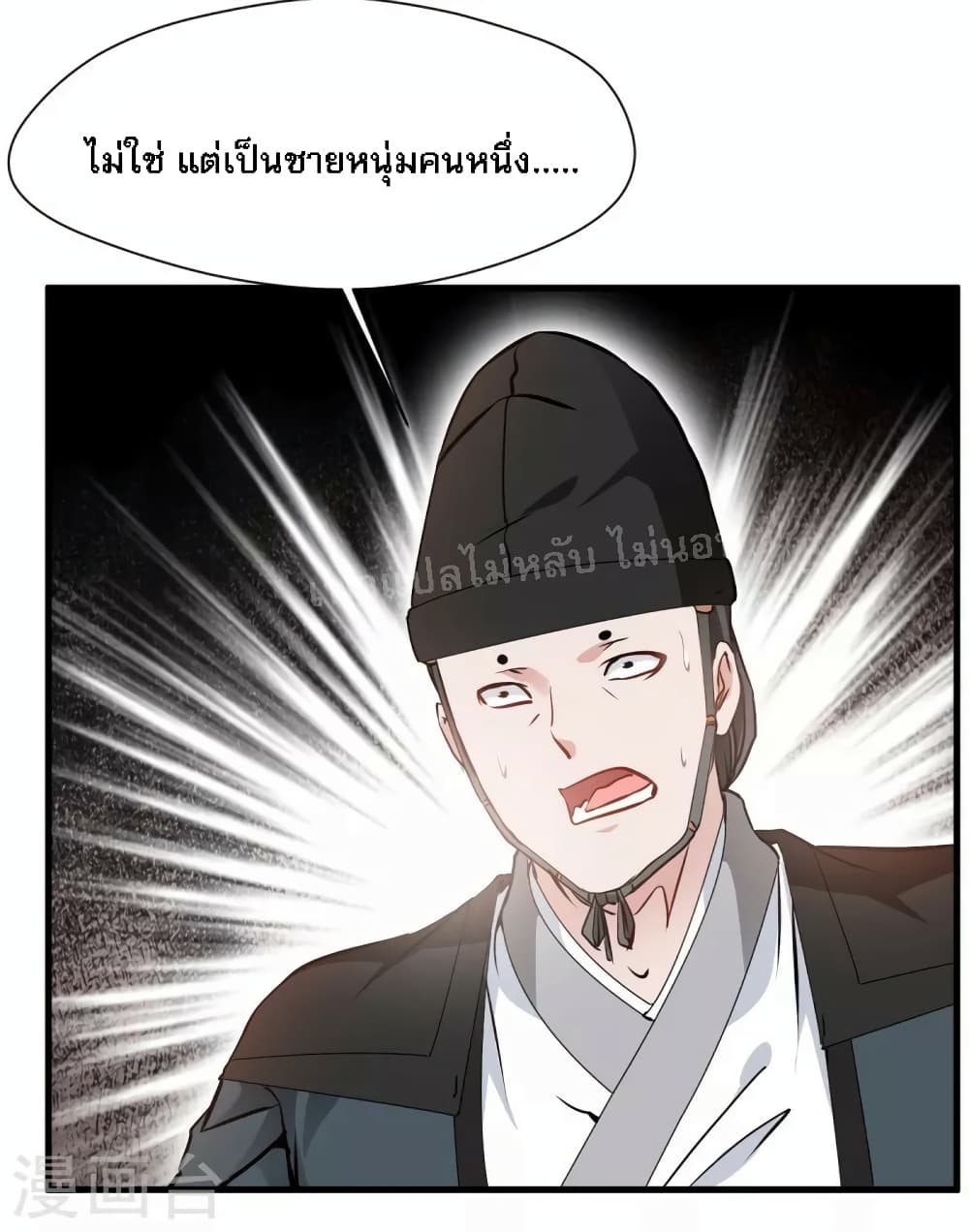 Strong Grandmaster 17-17