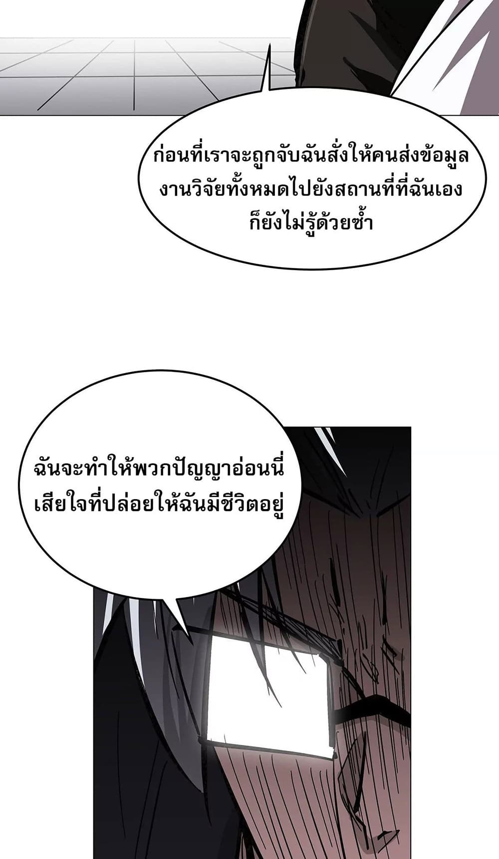 Mr. Zombie 41-41