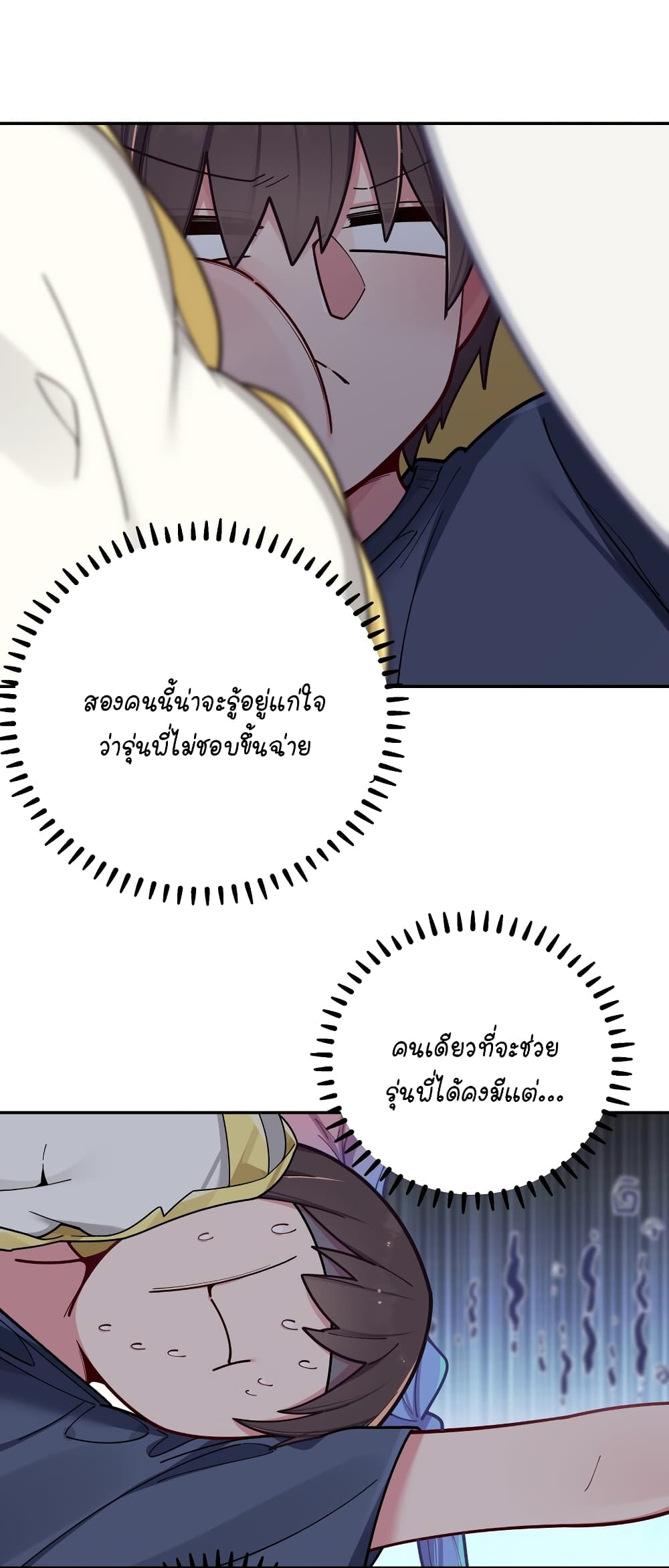Fake Girlfriend? My Fault? แฟนปลอมแล้วไงความผิดฉันเหรอยะ!!! 60-60
