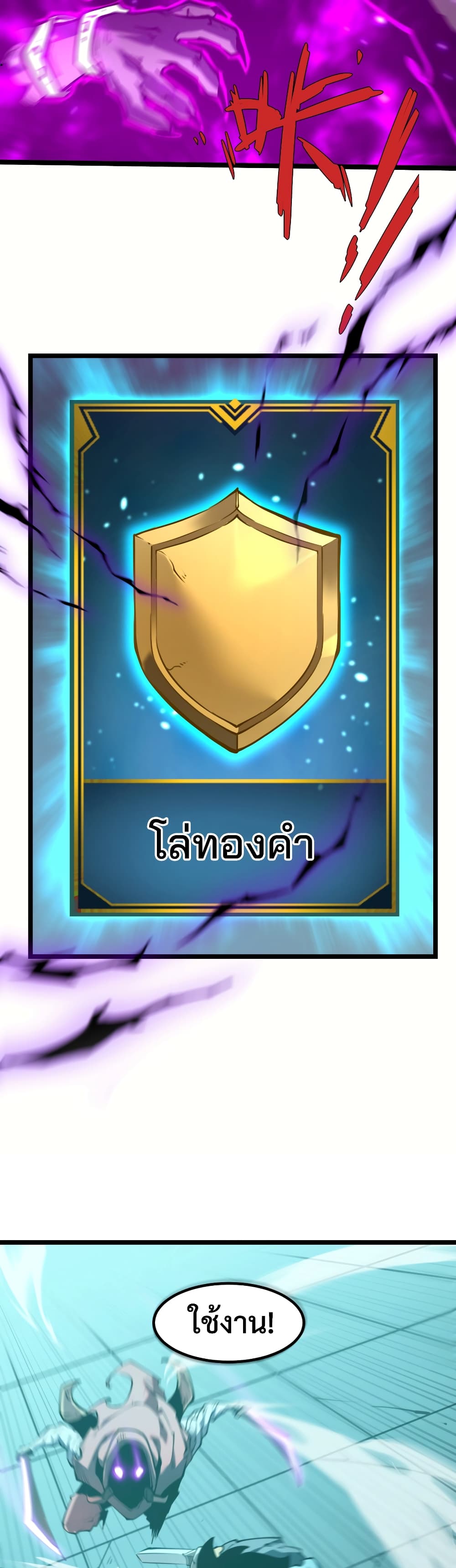 I Became The King by Scavenging 4-4