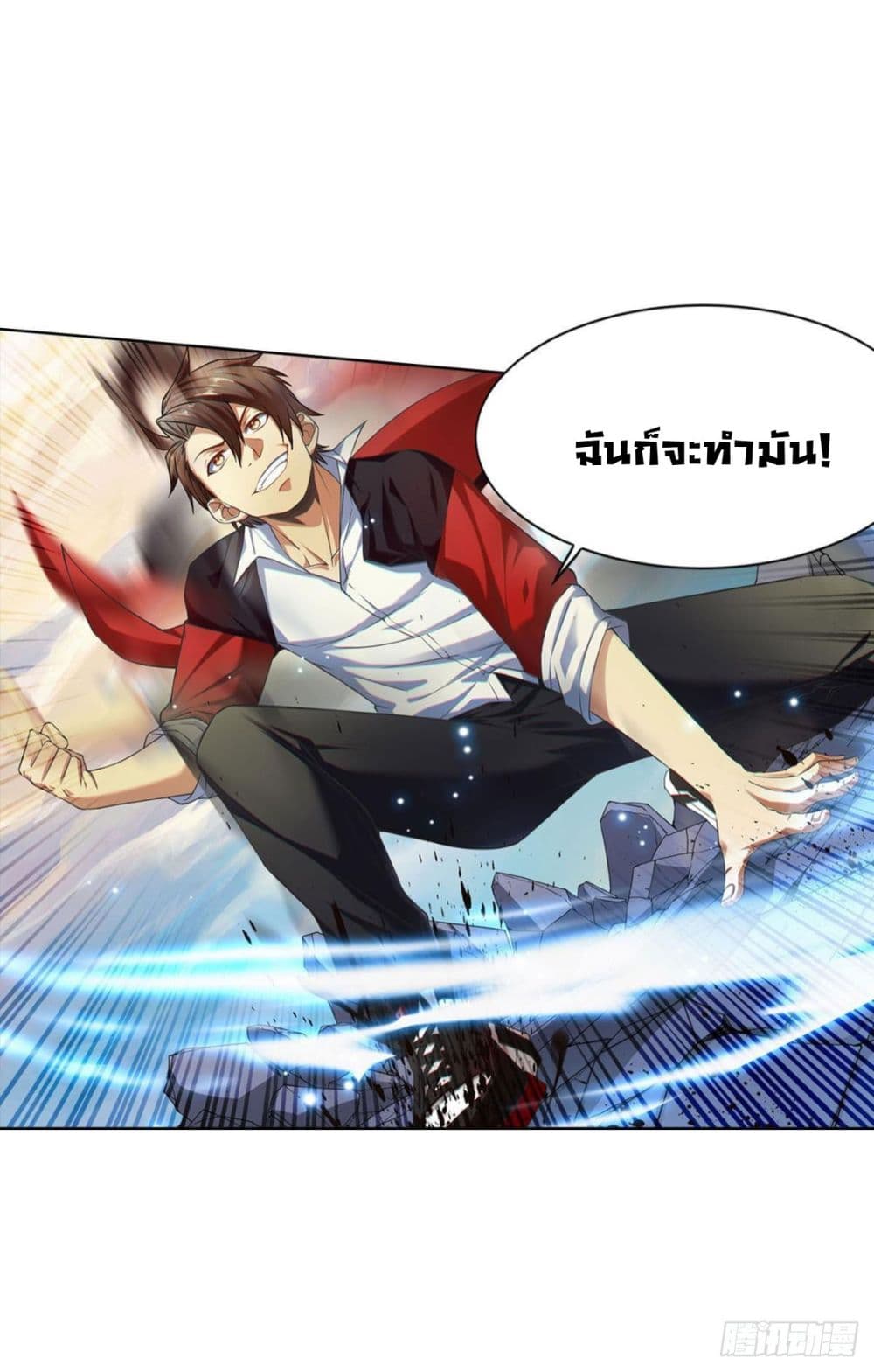 Solve the Crisis of Heaven 2-2