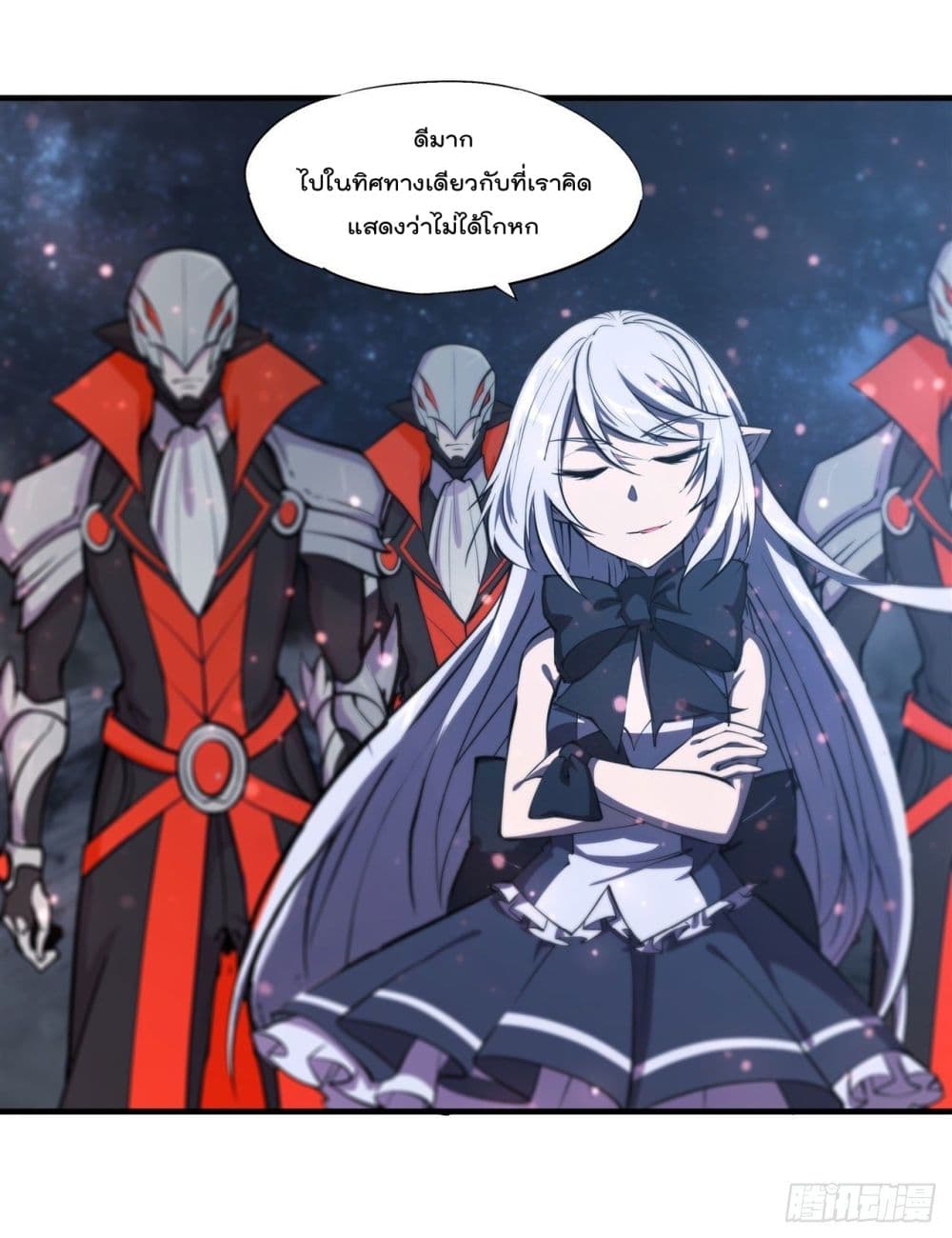 The Strongest Knight Become To Lolicon Vampire ผมคืออัศวินผู้แข็งแกร่งที่ถูกสาปให้กลายเป็นแวมไพร์โลลิ 229-229