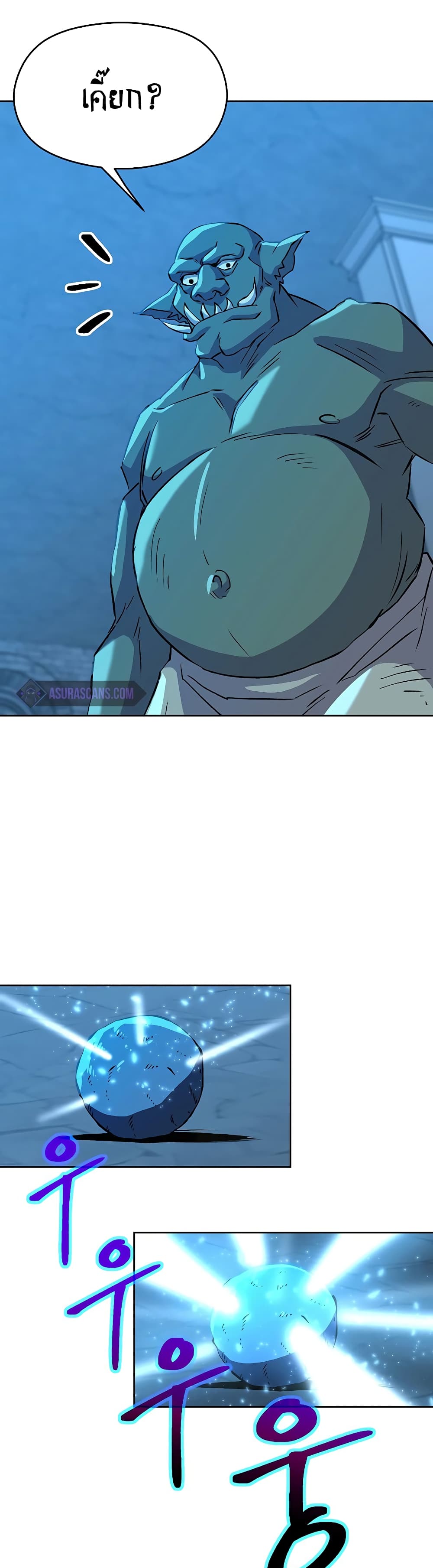 Archmage Transcending Through Regression 20-20