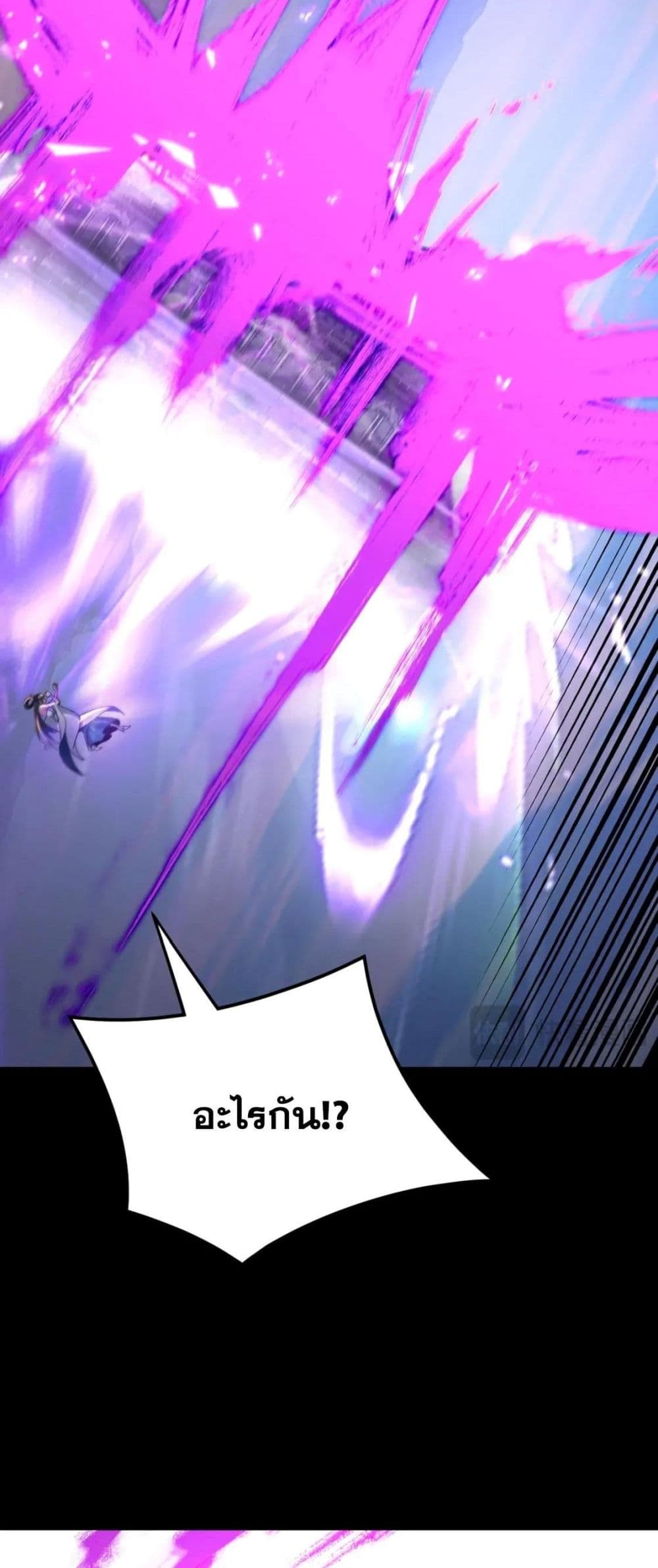 Villain is here 99-99