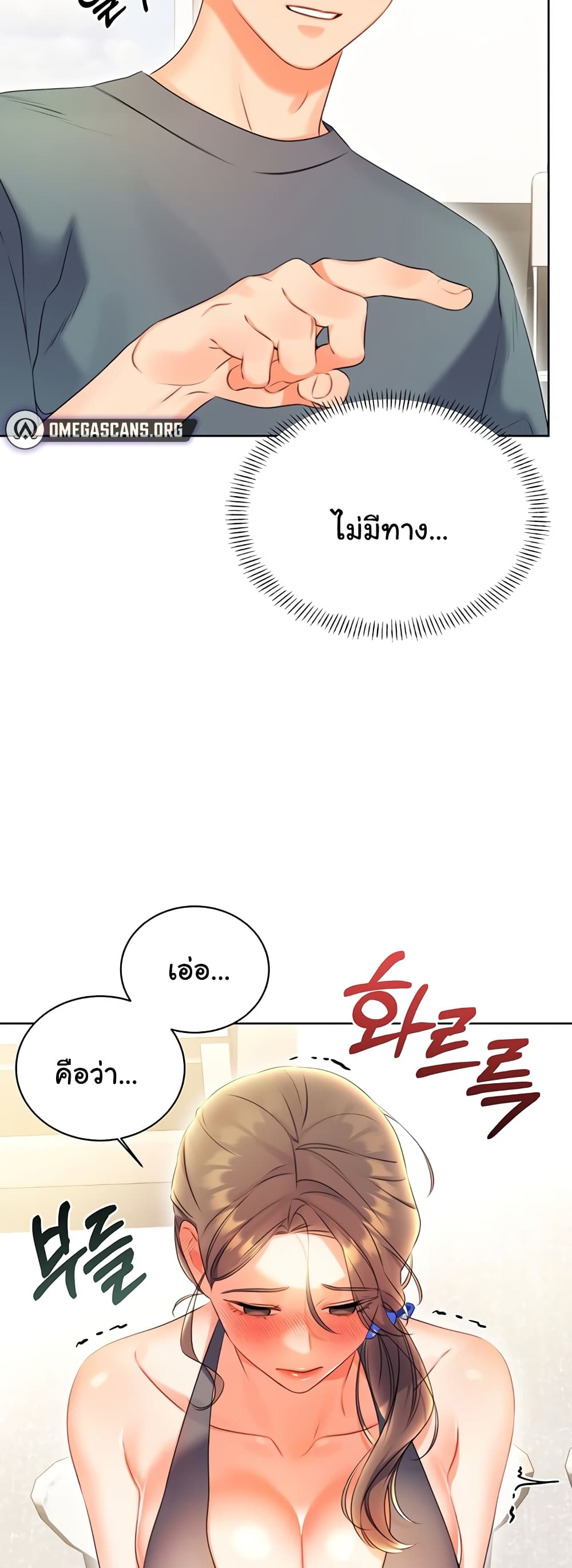 Lottery Ticket 4-4