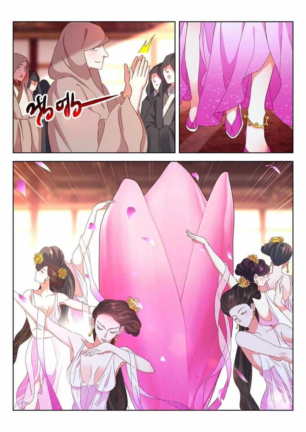 The Awakening of The Gods การตื่นขึ้นของเทพเจ้า 8-8