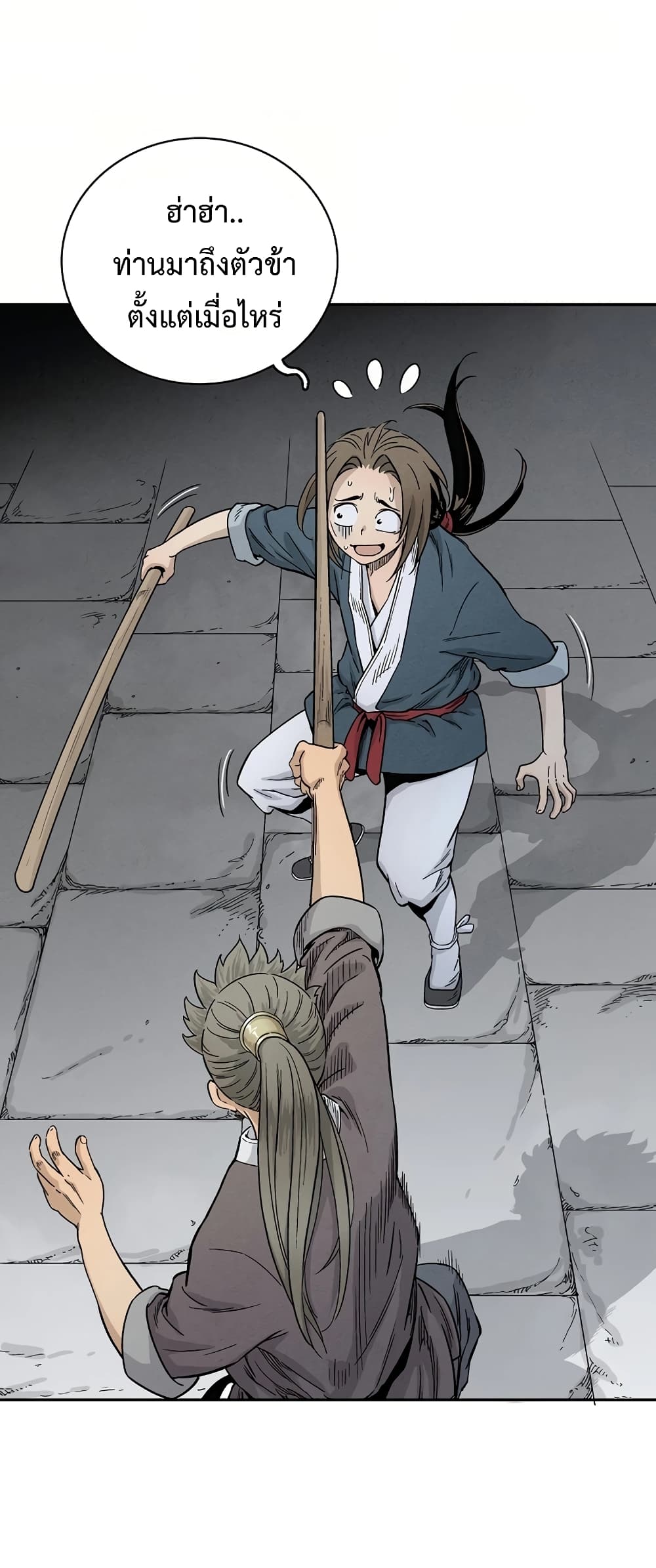 I Reincarnated as a Legendary Surgeon 9-9