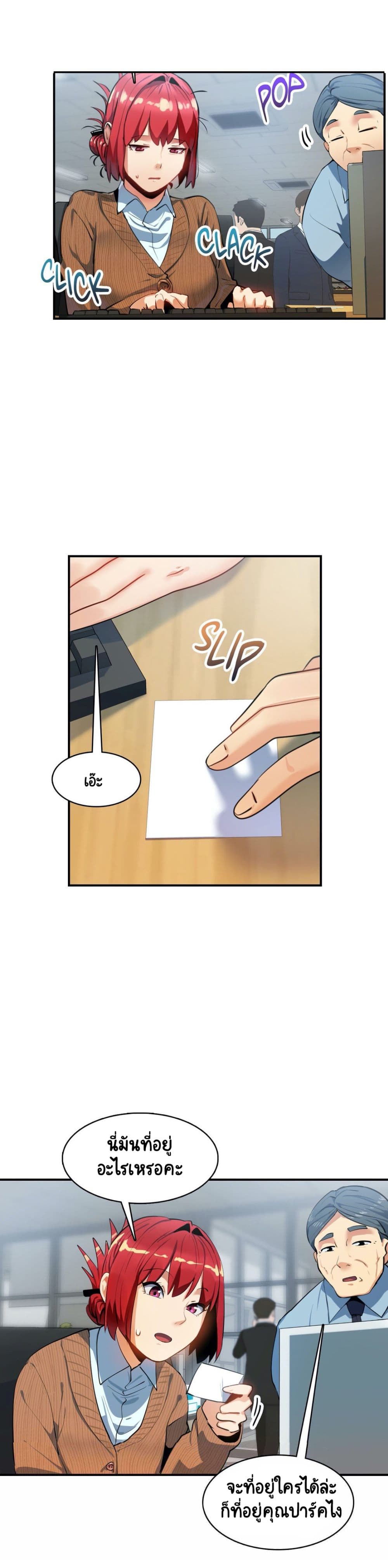 Sensitive Issue 11-11