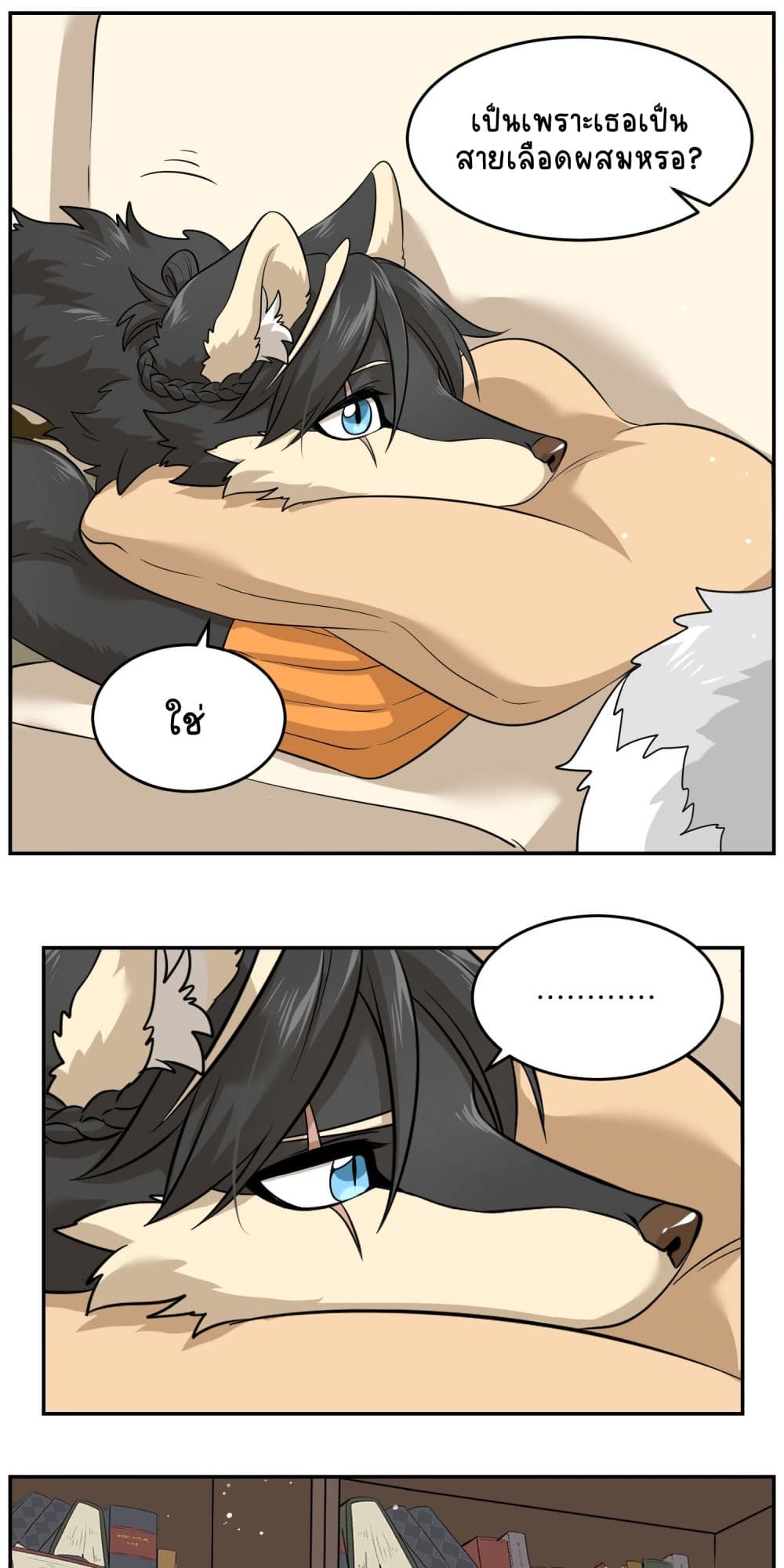 My Food Seems to Be Very Cute 34-ตอนที่ 35-36