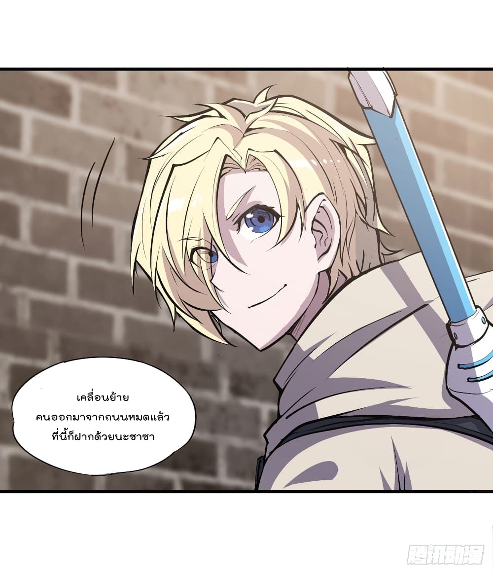 The Strongest Knight Become To Lolicon Vampire ผมคืออัศวินผู้แข็งแกร่งที่ถูกสาปให้กลายเป็นแวมไพร์โลลิ 126-126
