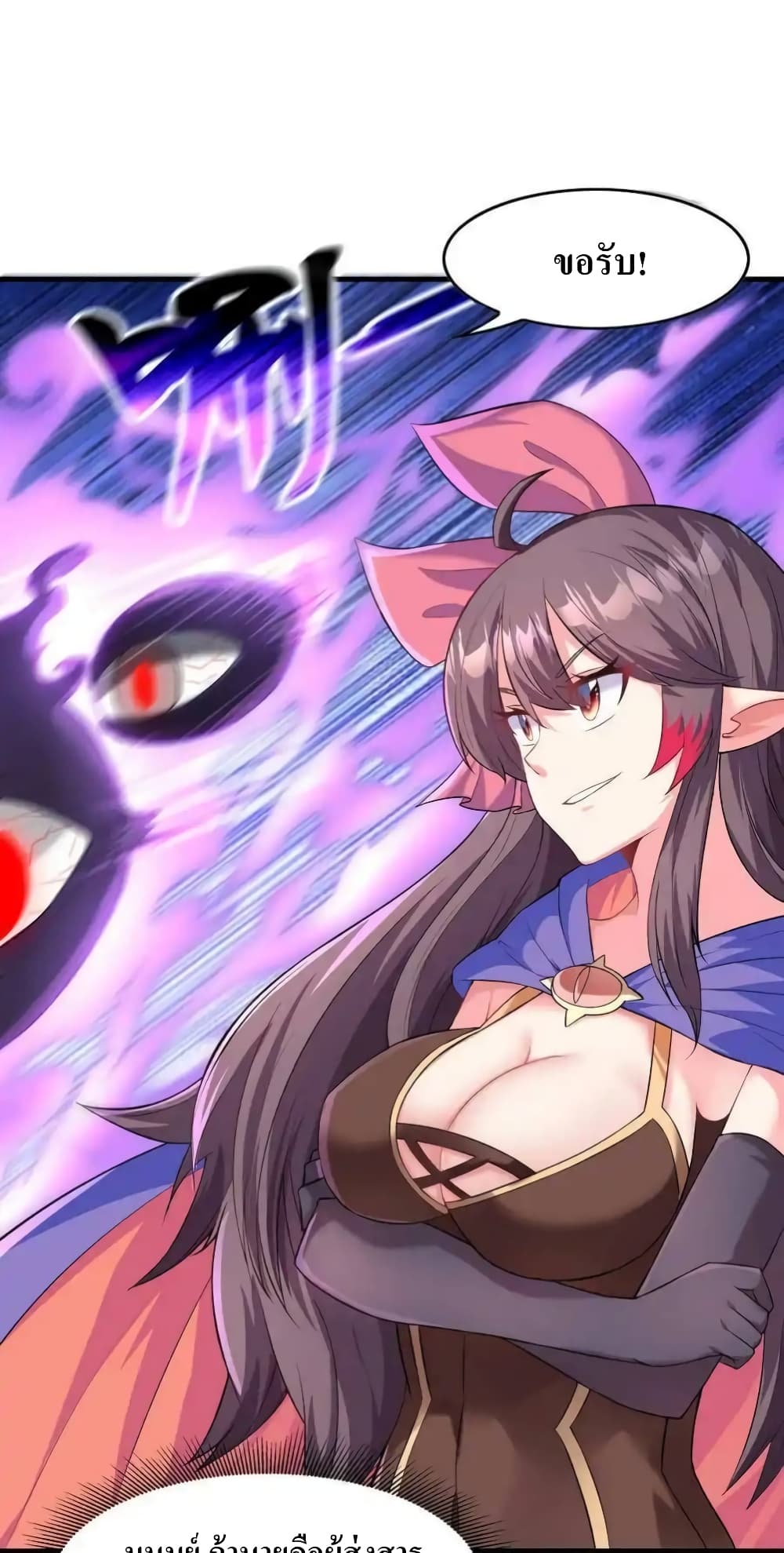My Harem Is Entirely Female Demon Villains 2-2