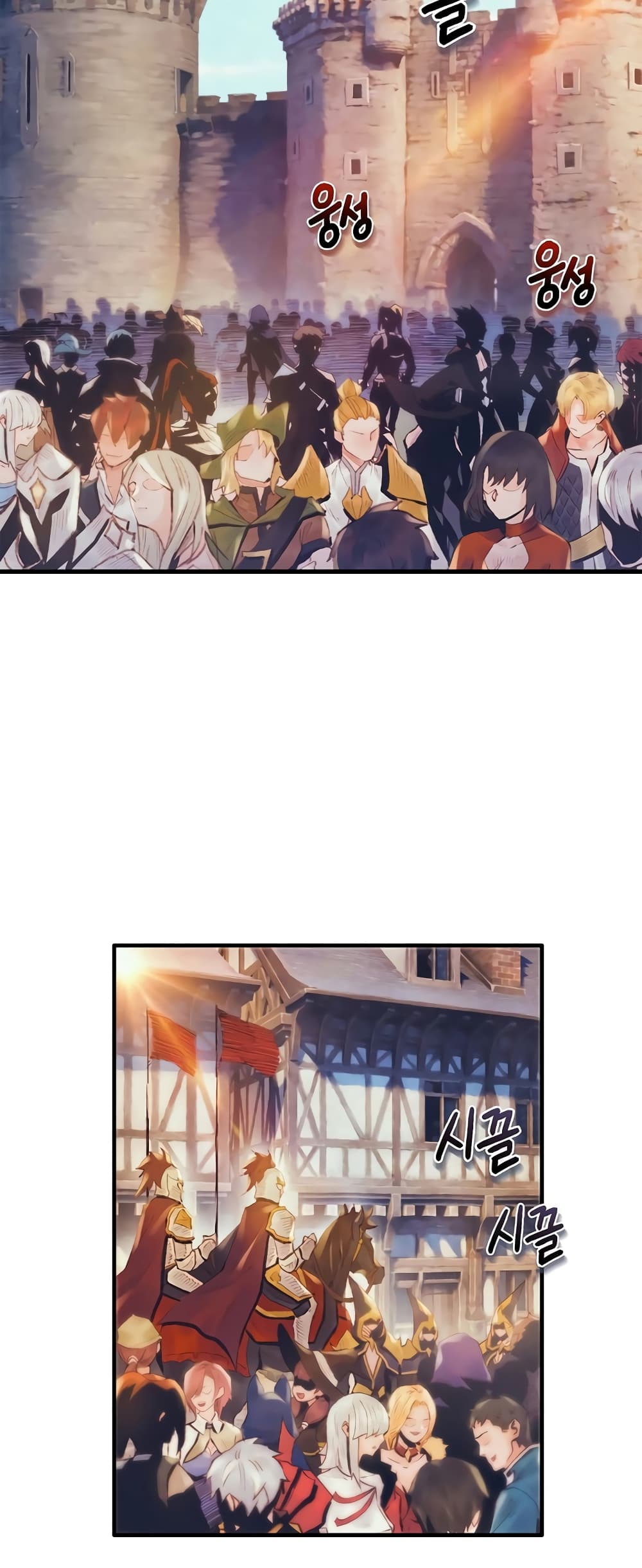 The Healing Priest of the Sun 27-27