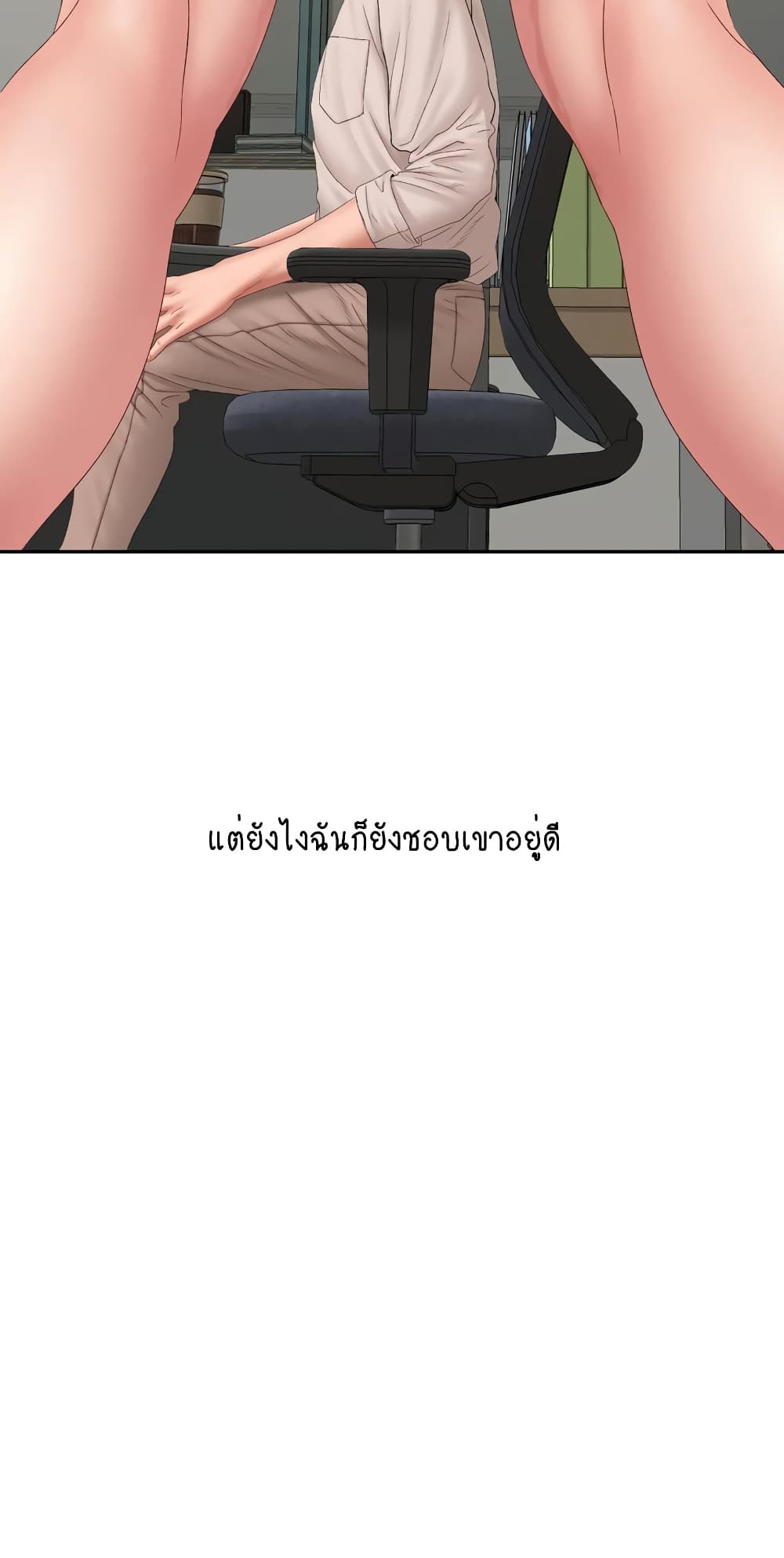 Deviant Diary 39-39