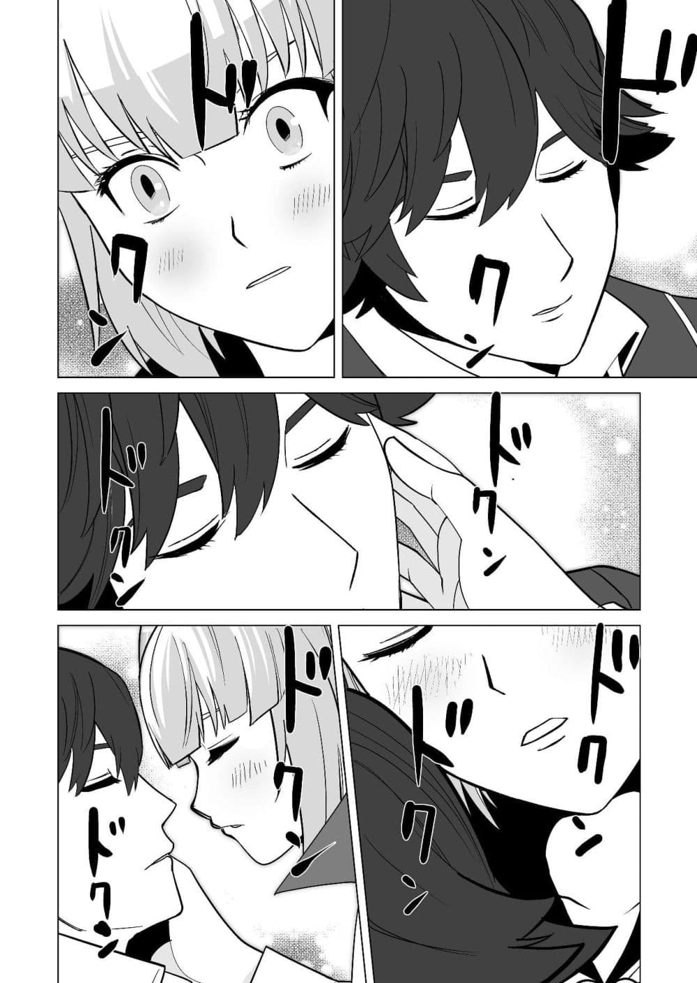 Sen no Sukiru o Motsu Otoko 18-18