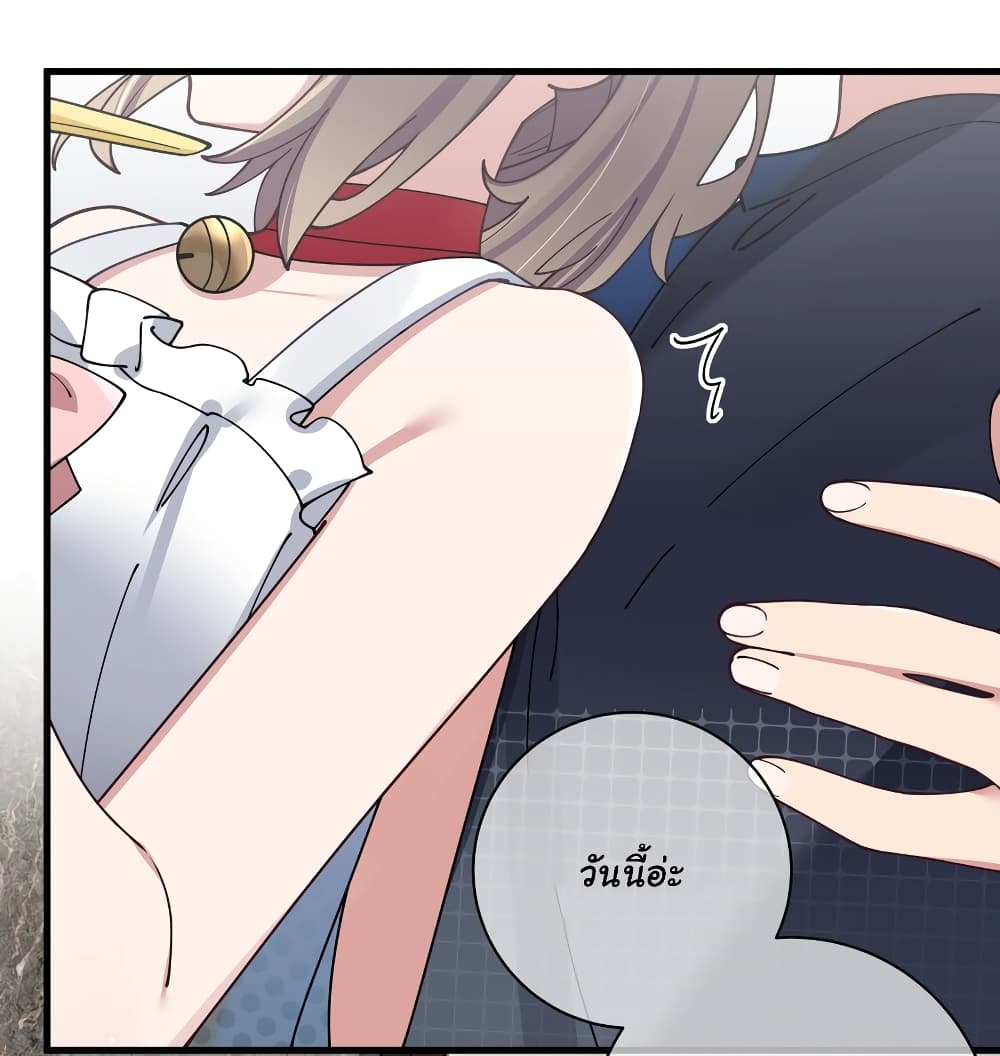 Fake Girlfriend? My Fault? แฟนปลอมแล้วไงความผิดฉันเหรอยะ!!! 82-82