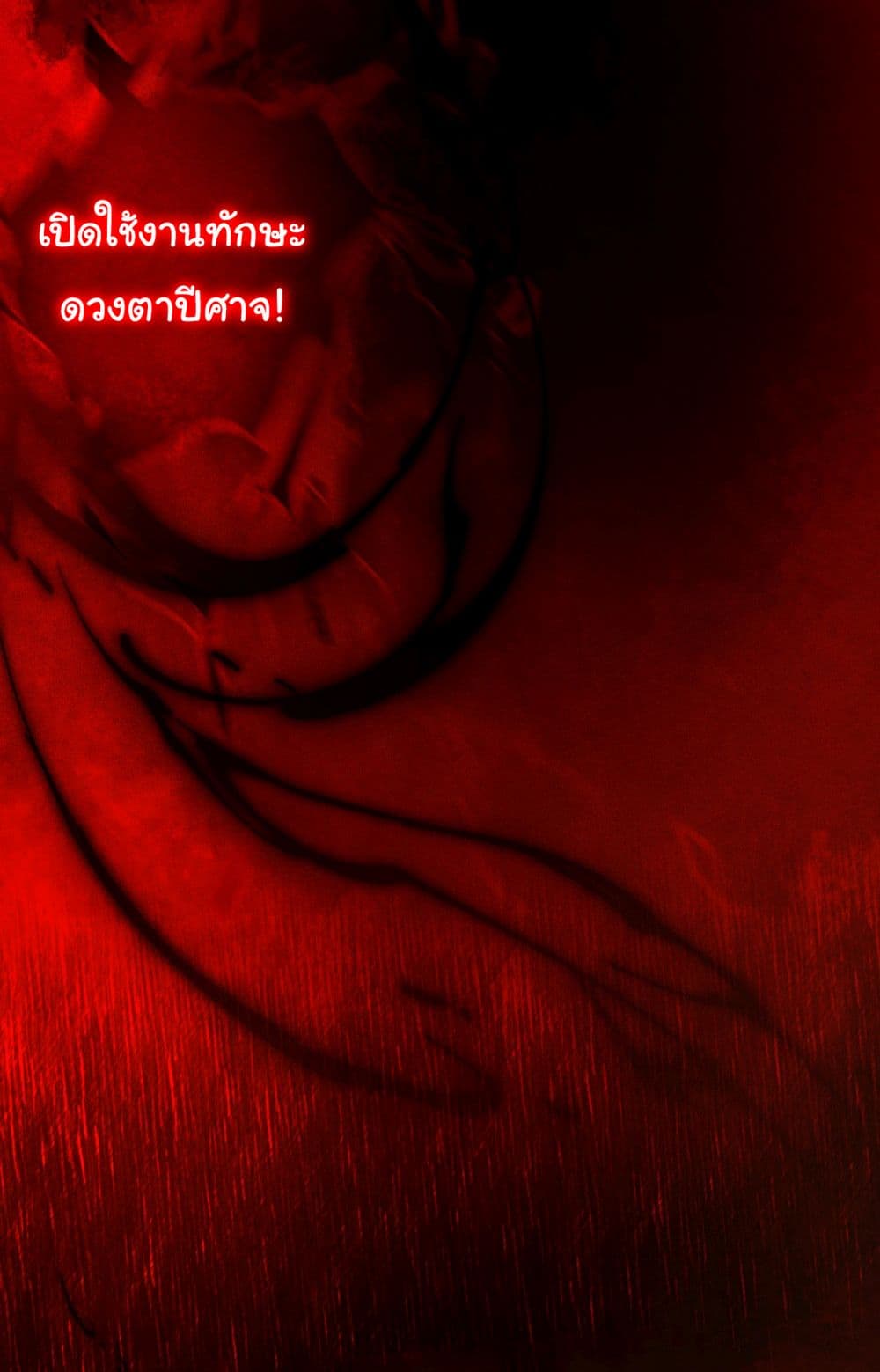 I Play the Horror World as a Simulation Game 2-2