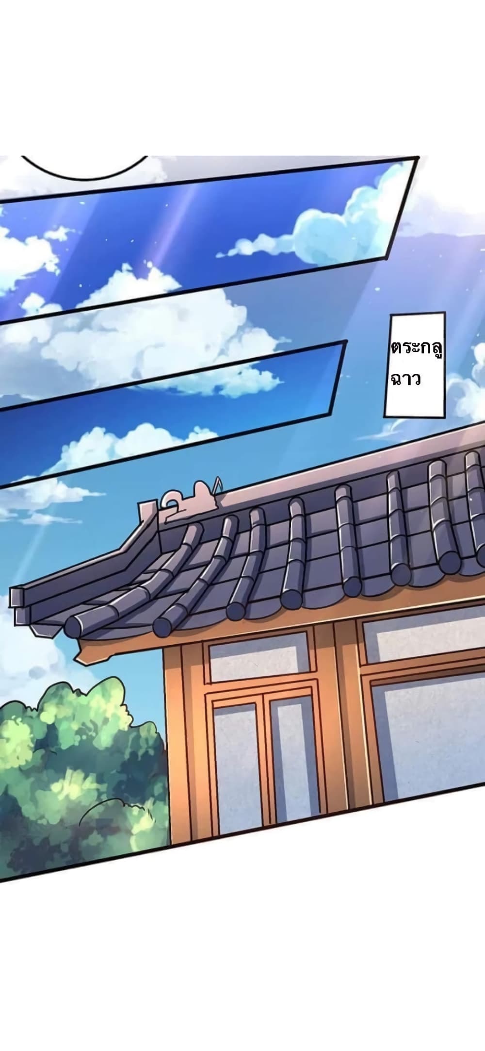 Strongest Leveling 3-3