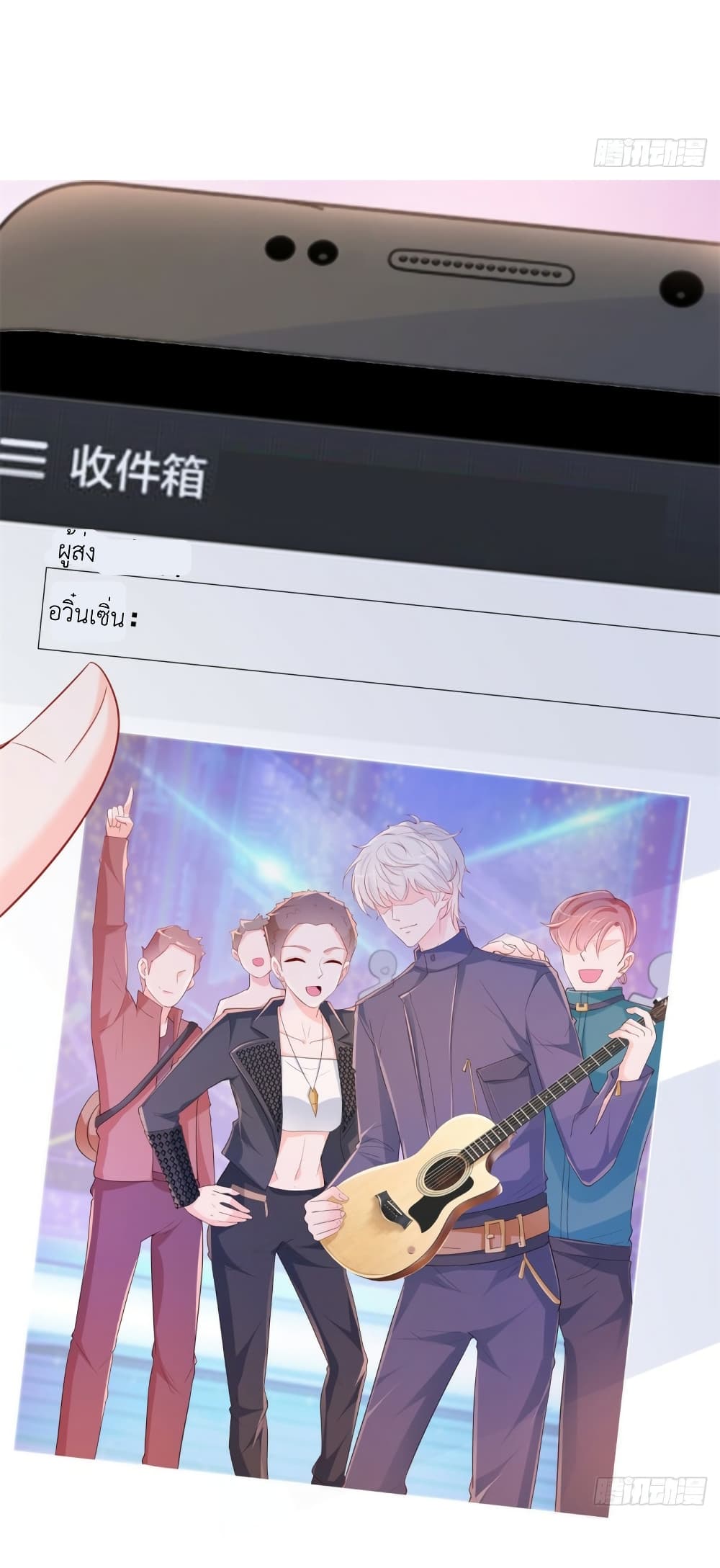 The Lovely Wife And Strange Marriage แผนรักลวงใจ 366-366