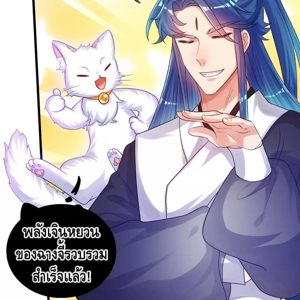 Harmonious Emperor is respected 85-85