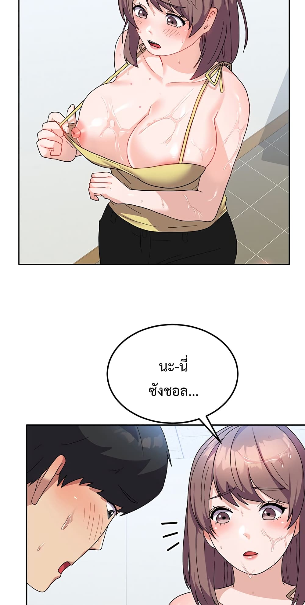 Women’s University Student who Served in the Military 8-8