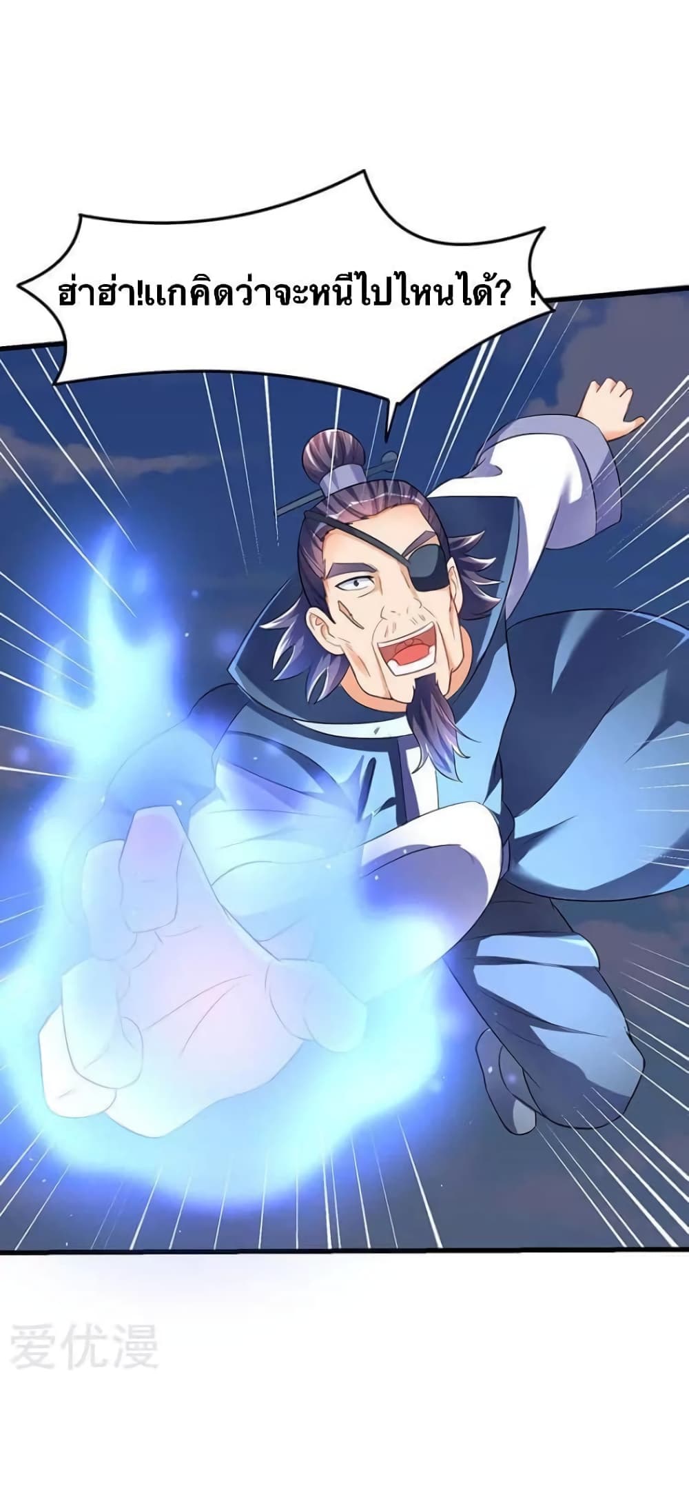 Strongest Leveling 30-30