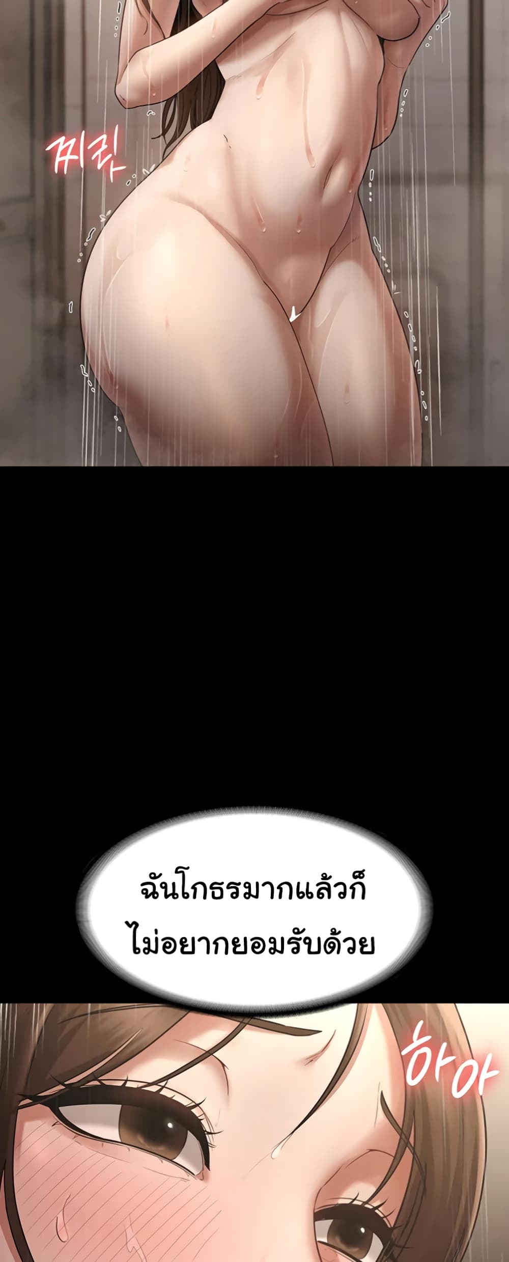The Chairman’s Wife 11-11