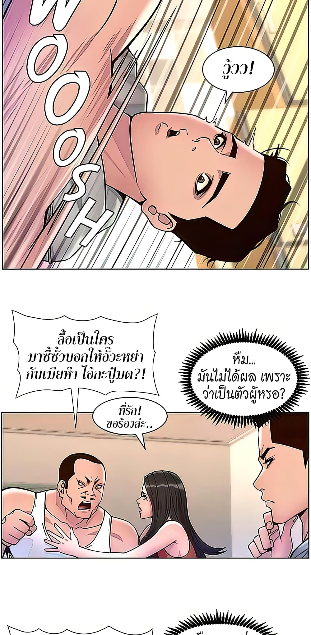 APP for the Emperor of the Night 56-56