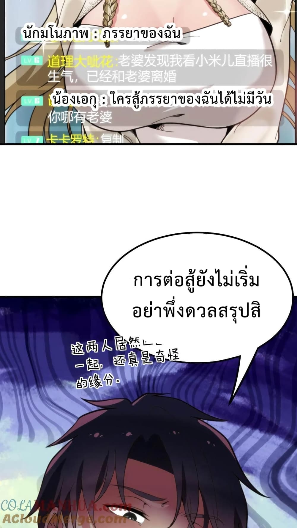 DOG money Millions Millions Millions ระบบหมาหัวเน่า ล้านล้านล้าน 11-11