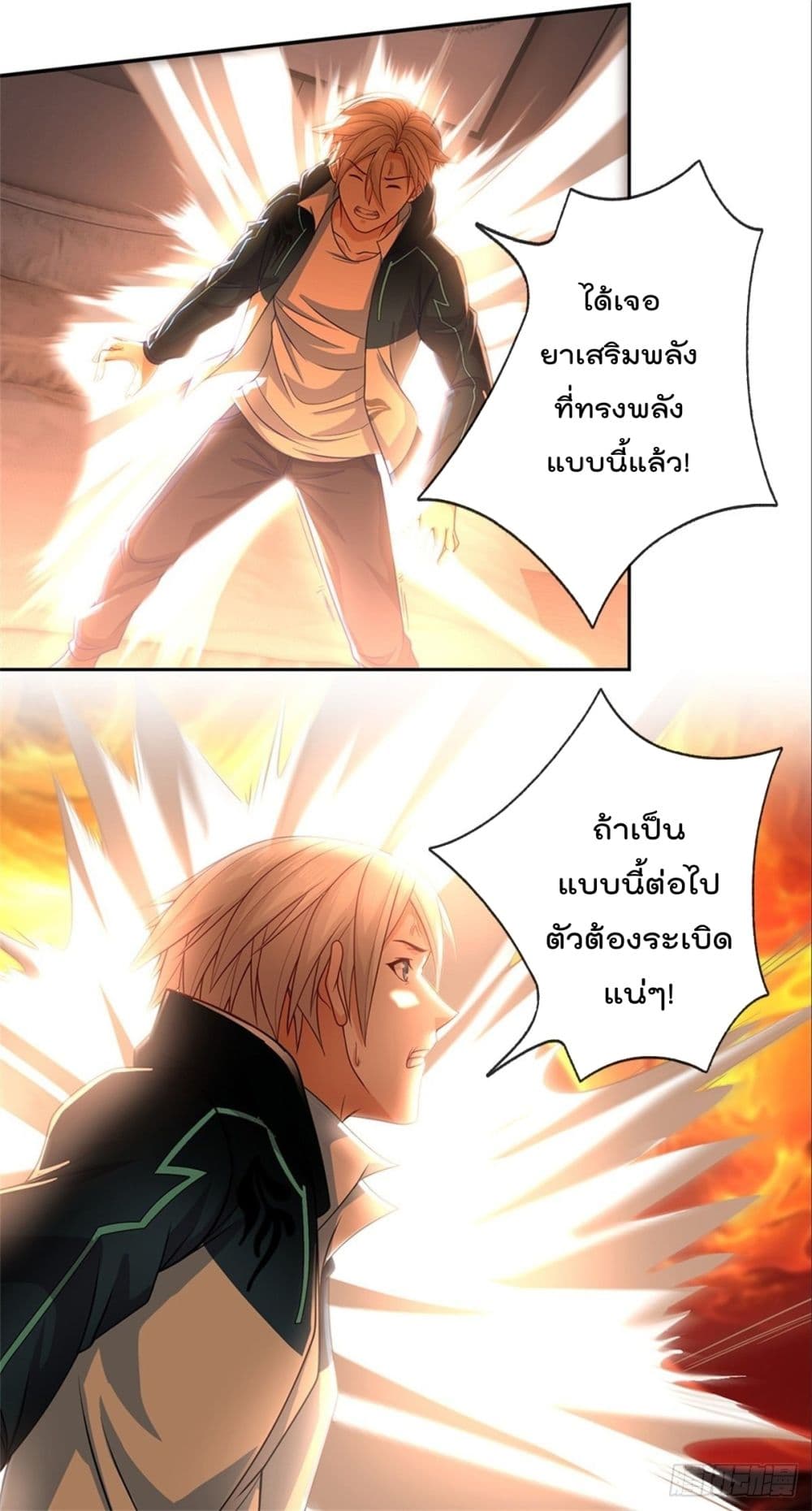 Opening Sign-in Super God Seal Card ผู้ใช้การ์ดผนึกสุดเทพ 11-11