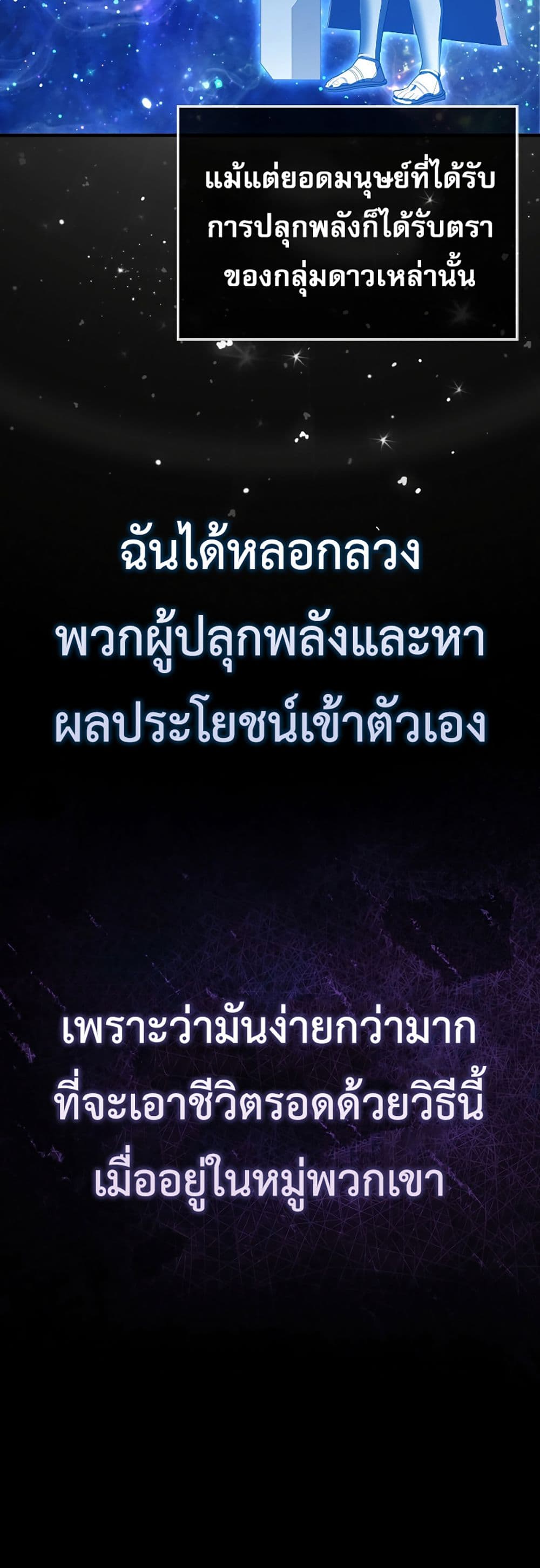I’m Not a Regressor 2-2