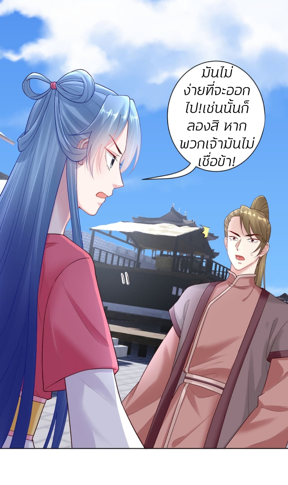 Poisonous Doctor: First Wife's Daughter 127-127