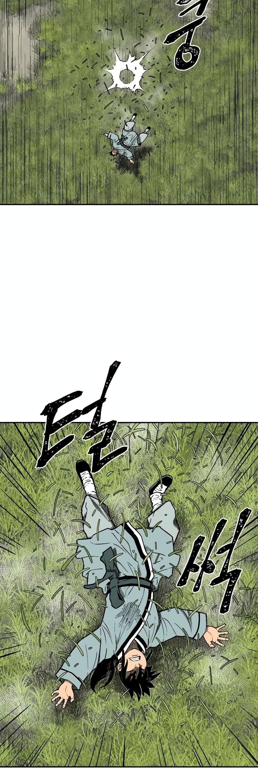 Tales of A Shinning Sword (TSS) 6-6