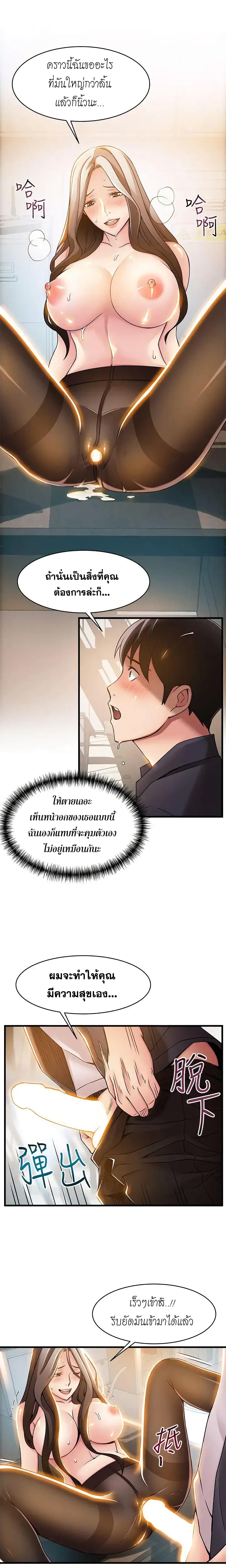 Weak Point 15-15