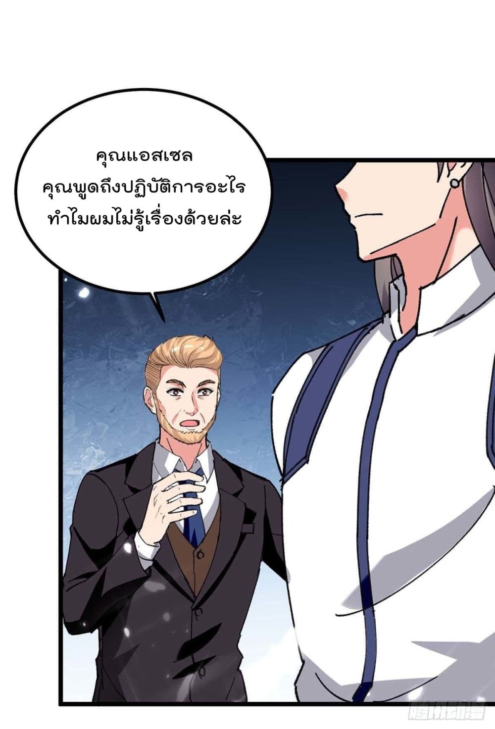 Rebirth Abandoned Less Return การเกิดใหม่ของจักรพรรดิเซียน 196-196