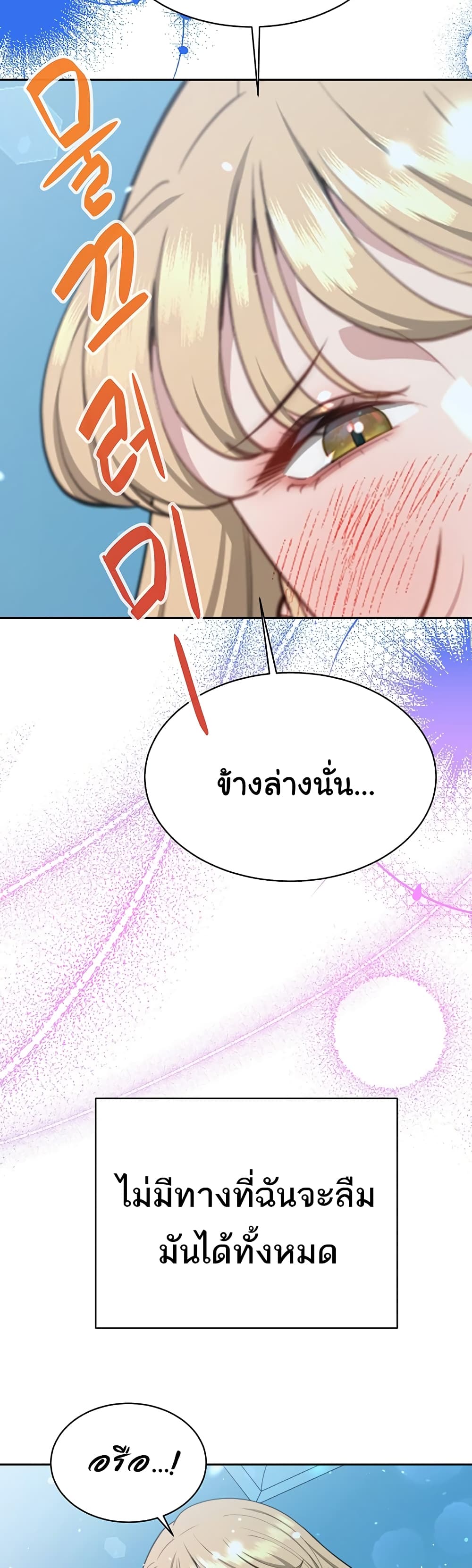 Secret Ejaculation Of The Rich 35-35
