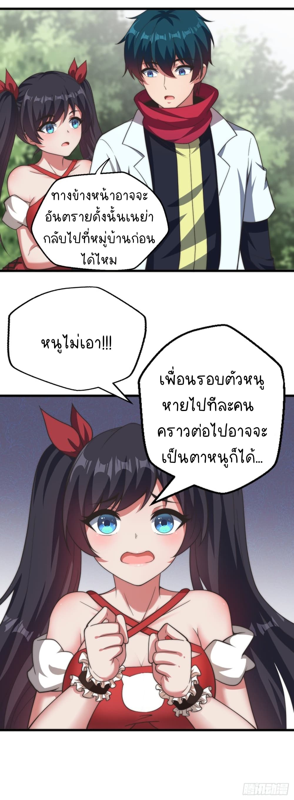 The Strongest Lvl1 Support 23-23