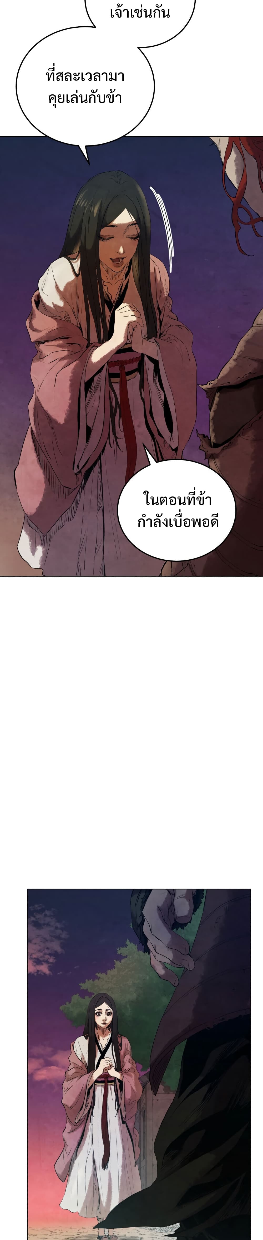 Three Kingdoms: Lu Bu's Legacy 5-5