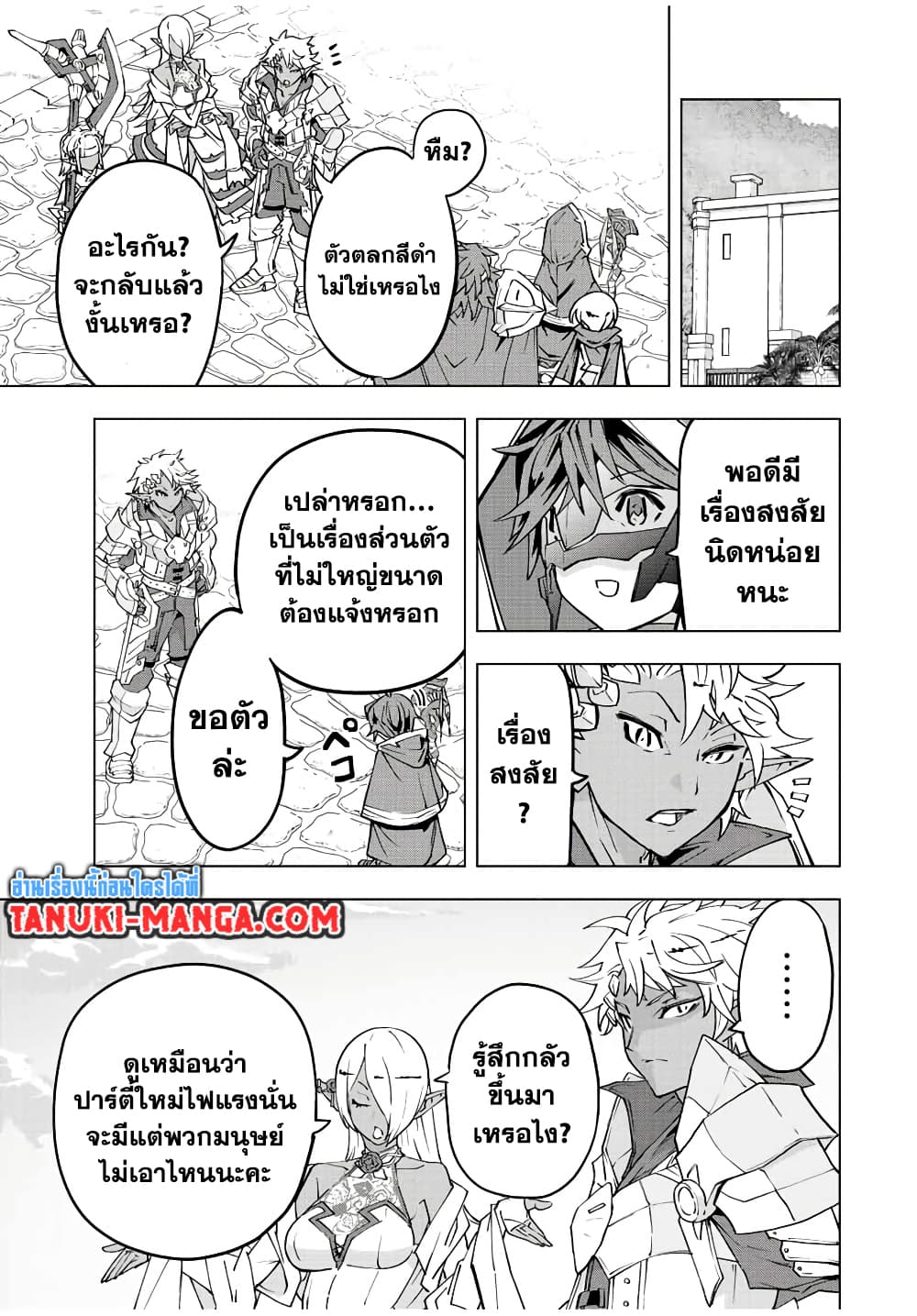 Shinjiteita Nakama Tachi Ni Dungeon Okuchi De Korosare Kaketa ga Gift 『Mugen Gacha』 De Level 9999 No Nakama Tachi Wo Te Ni Irete Moto Party Member To Sekai Ni Fukushu & 『Zama A!』 Shimasu!  กาชาเกลือมาหลายปี ขอไวฟุSURซักทีจะเป็นไรไป 55-55
