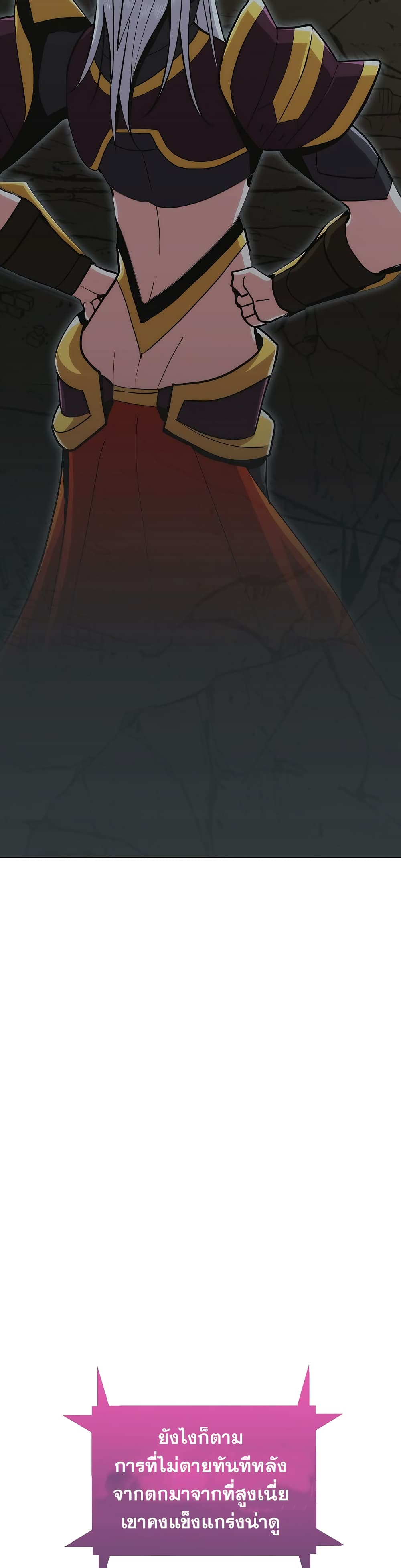 Plainwalker of the Stigma 1-1