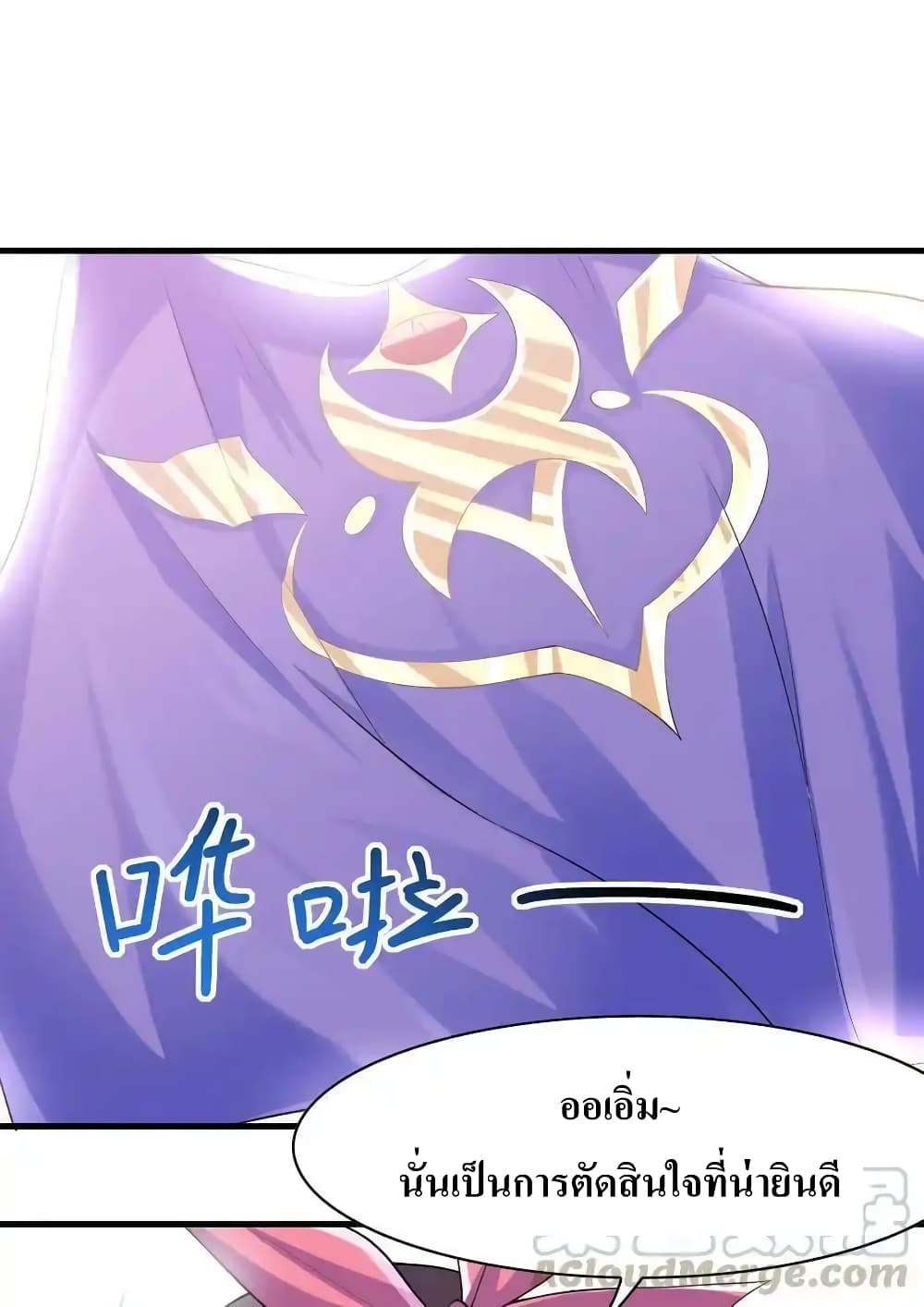 My Harem Is Entirely Female Demon Villains 2-2